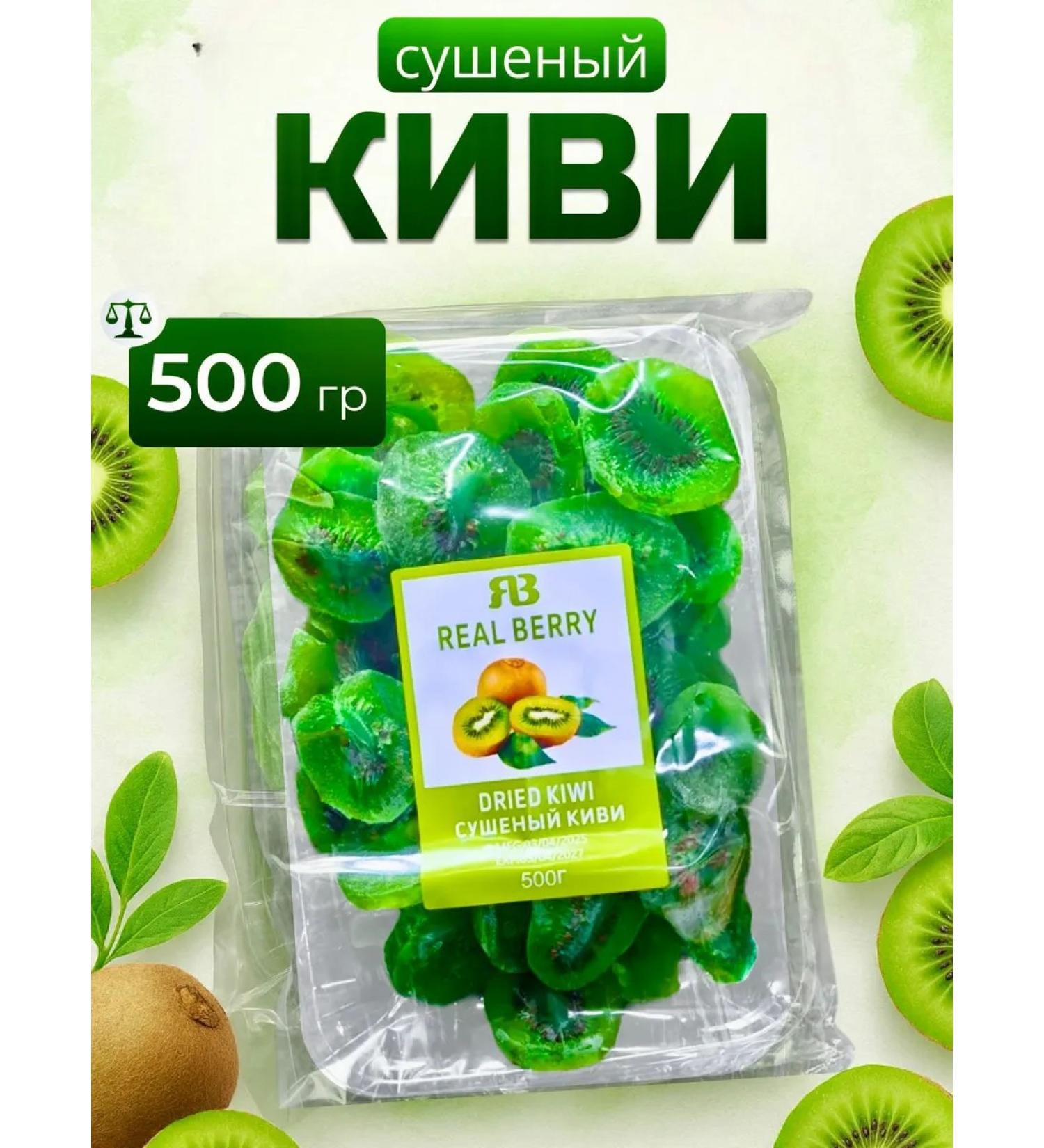 NATURALNUTS Kiwi dried 500 grams - Buy Online on GoSupps.com