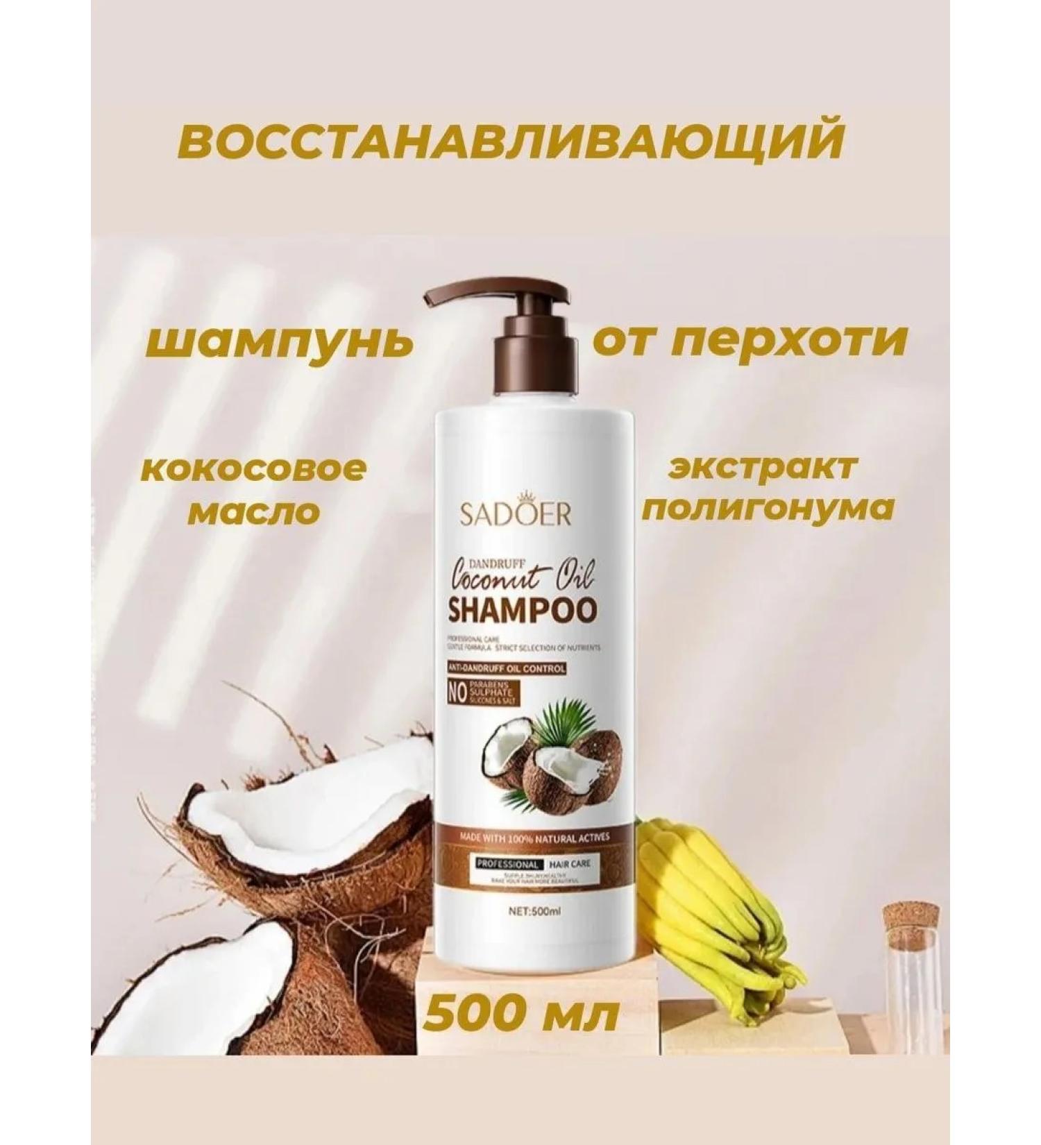 ChH Shampoo restoring with oils - Buy Online on GoSupps.com
