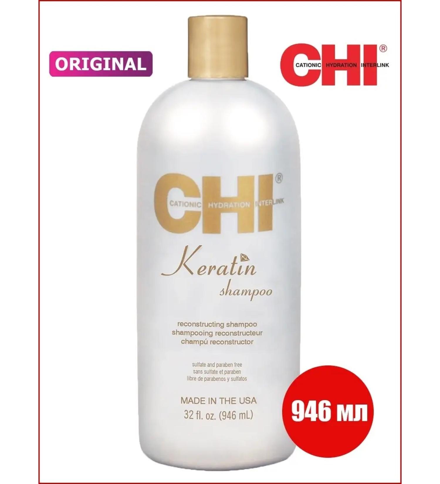 chi Keratin shampoo keratin recovery