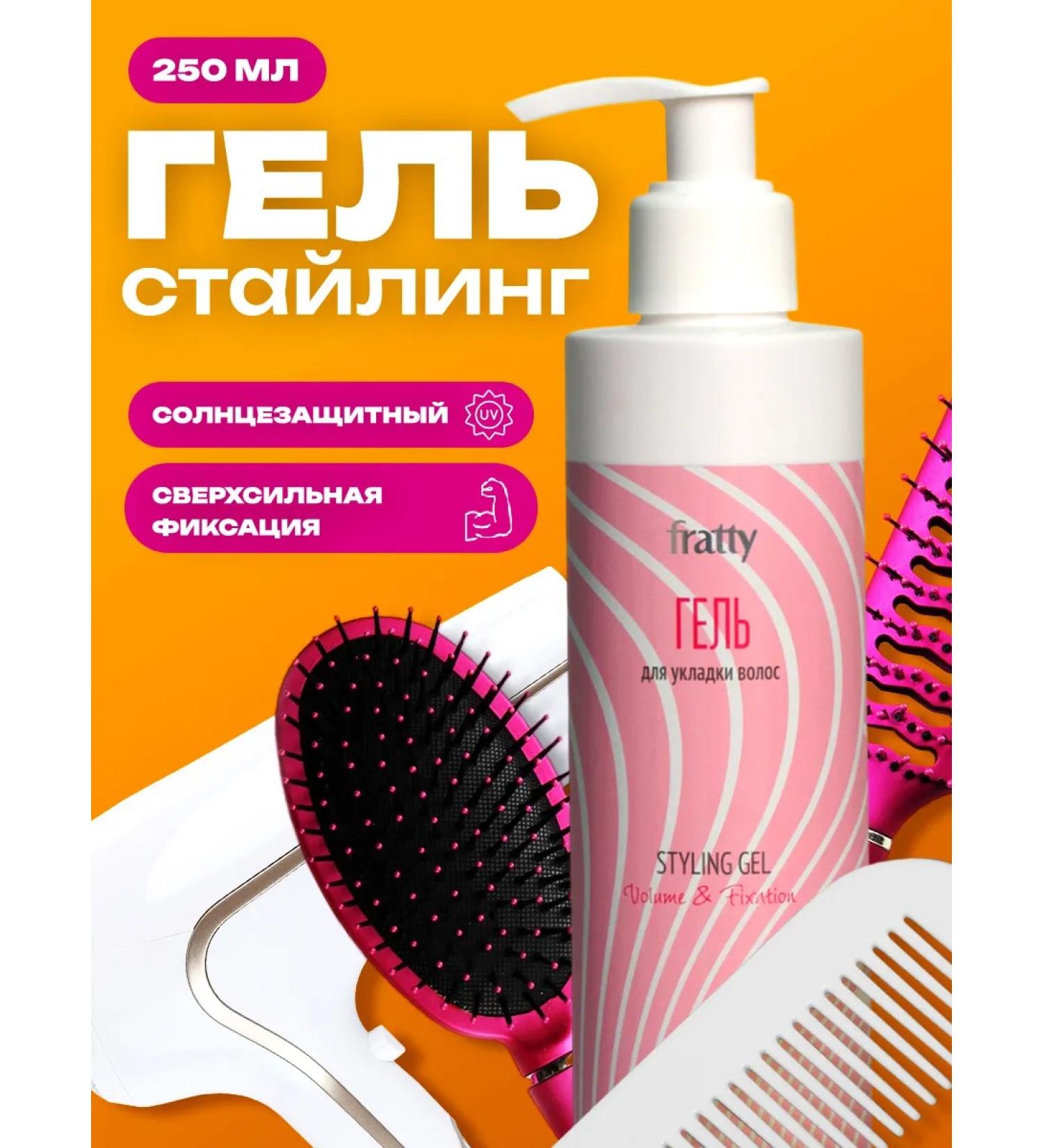 Fratty Hair styling gel Superflow - Buy Online on GoSupps.com