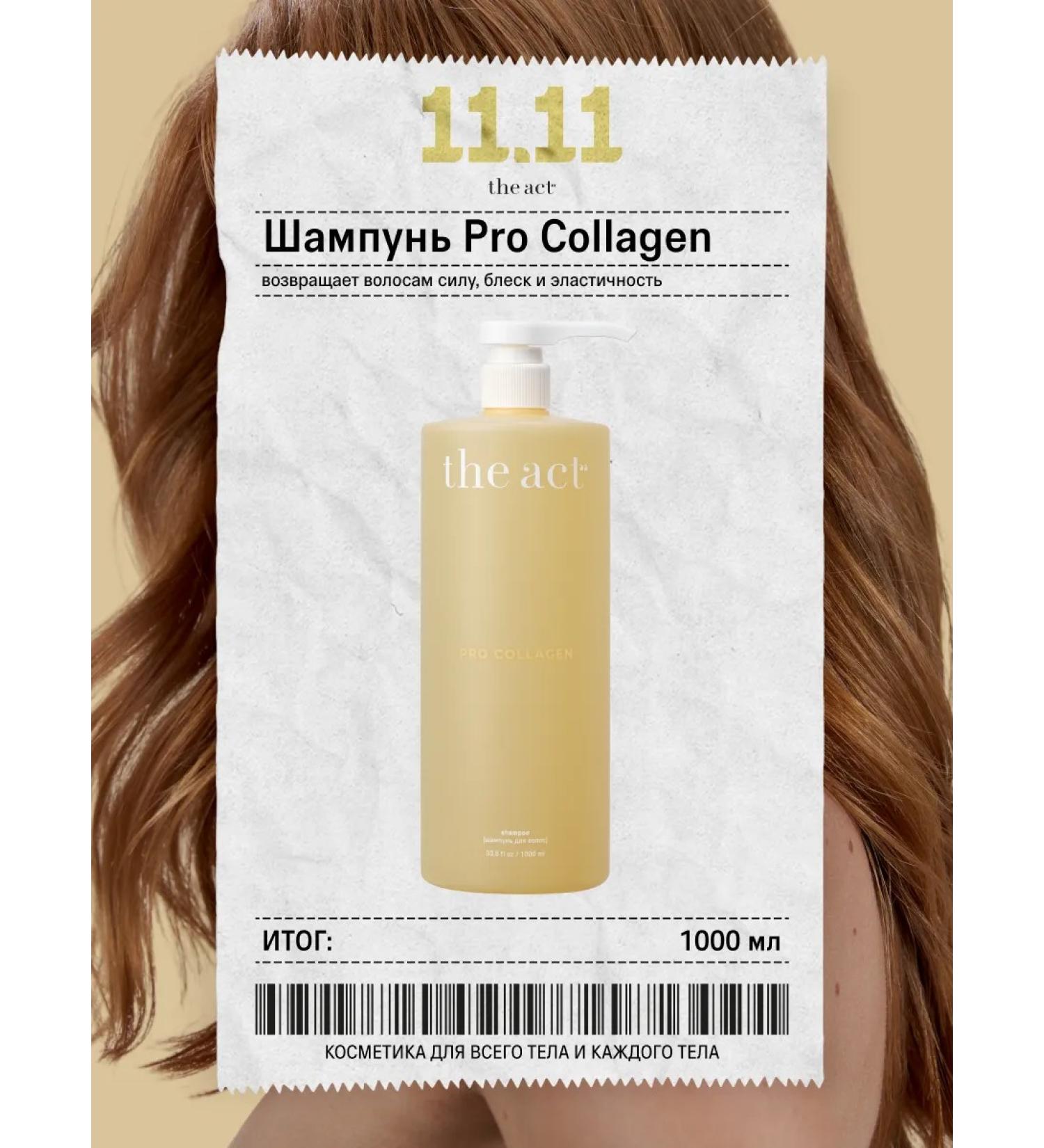 The Act Hair collagen Pro Collagen 1000 ml - Buy Online on GoSupps.com