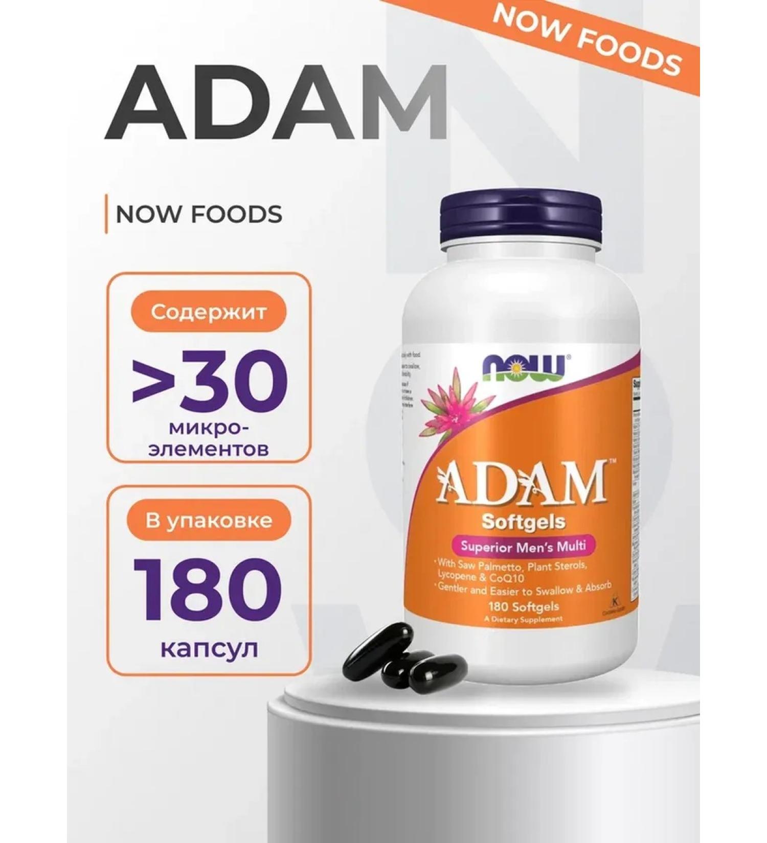 Vitamins Now Adam Mens Multivitamin (180 Kapap)