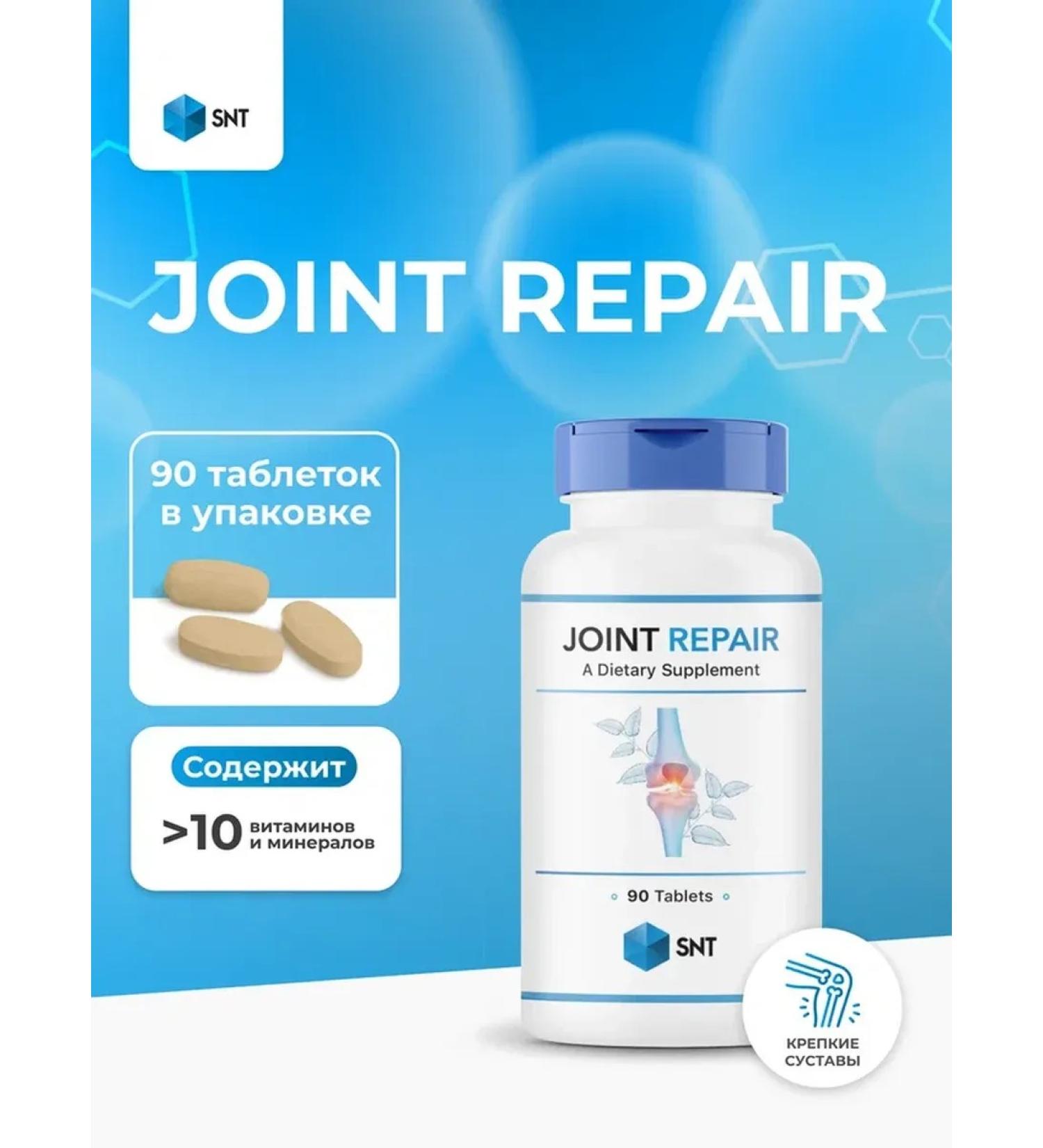 SNT Joint Repair for joints and ligaments (90Tab.)
