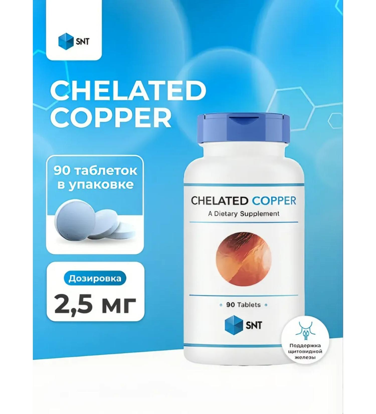 SNT Chelated Copper HEALAT Mop 2.5 Mg 90 tablets