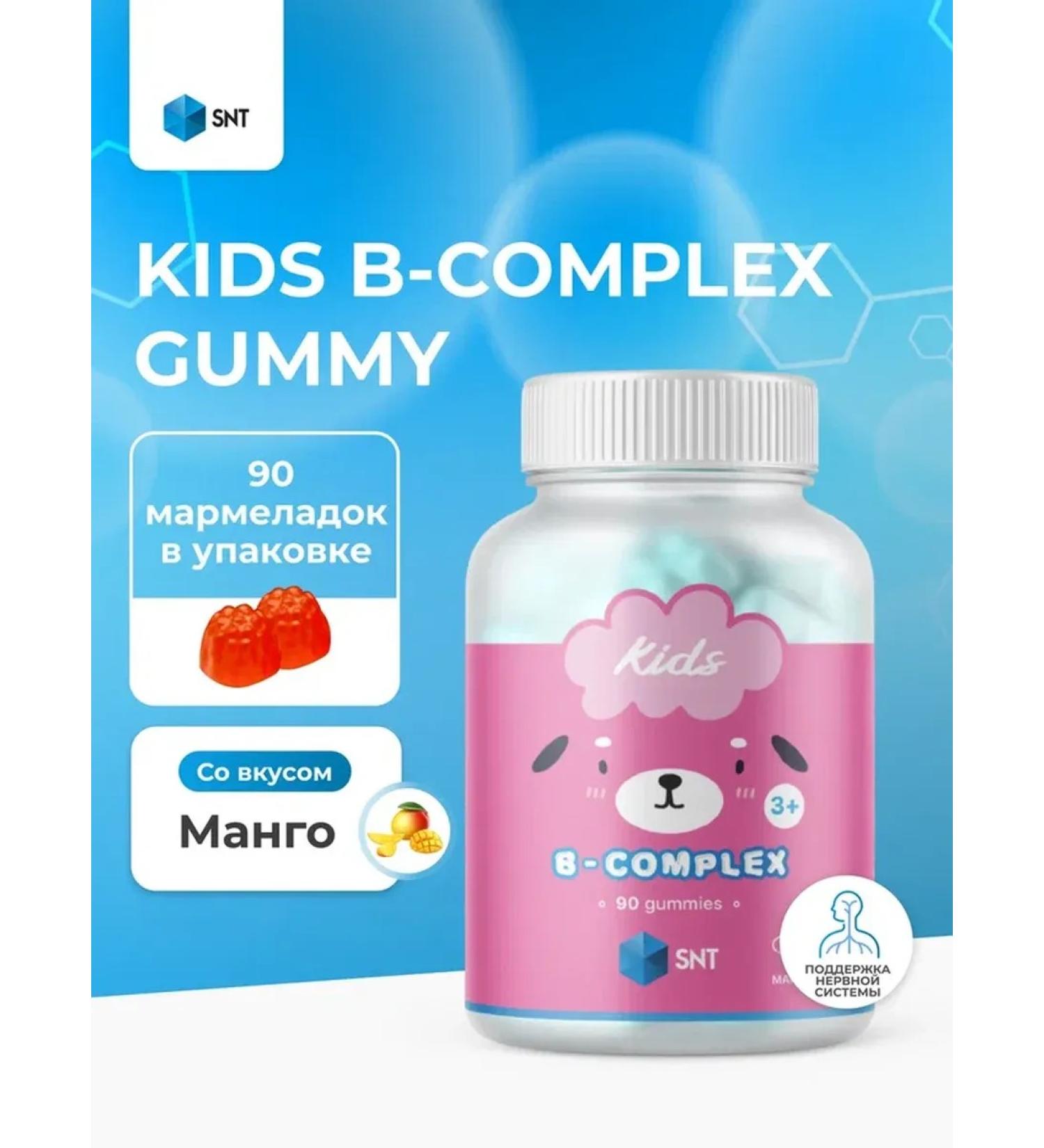 SNT KIDS B-Complex Gummy Vitamin B for children (90 Zhev. Marm.)