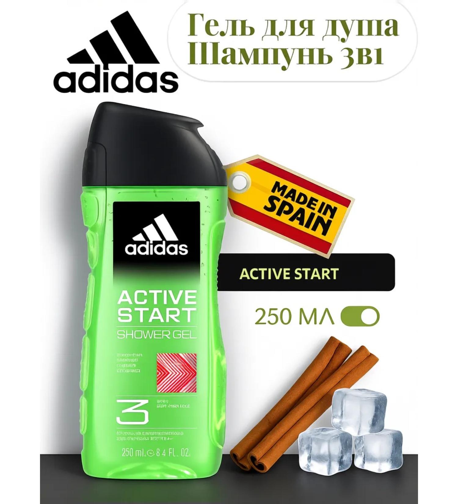 adidas Male shower and hair gel Active Start 3B1 250 ml