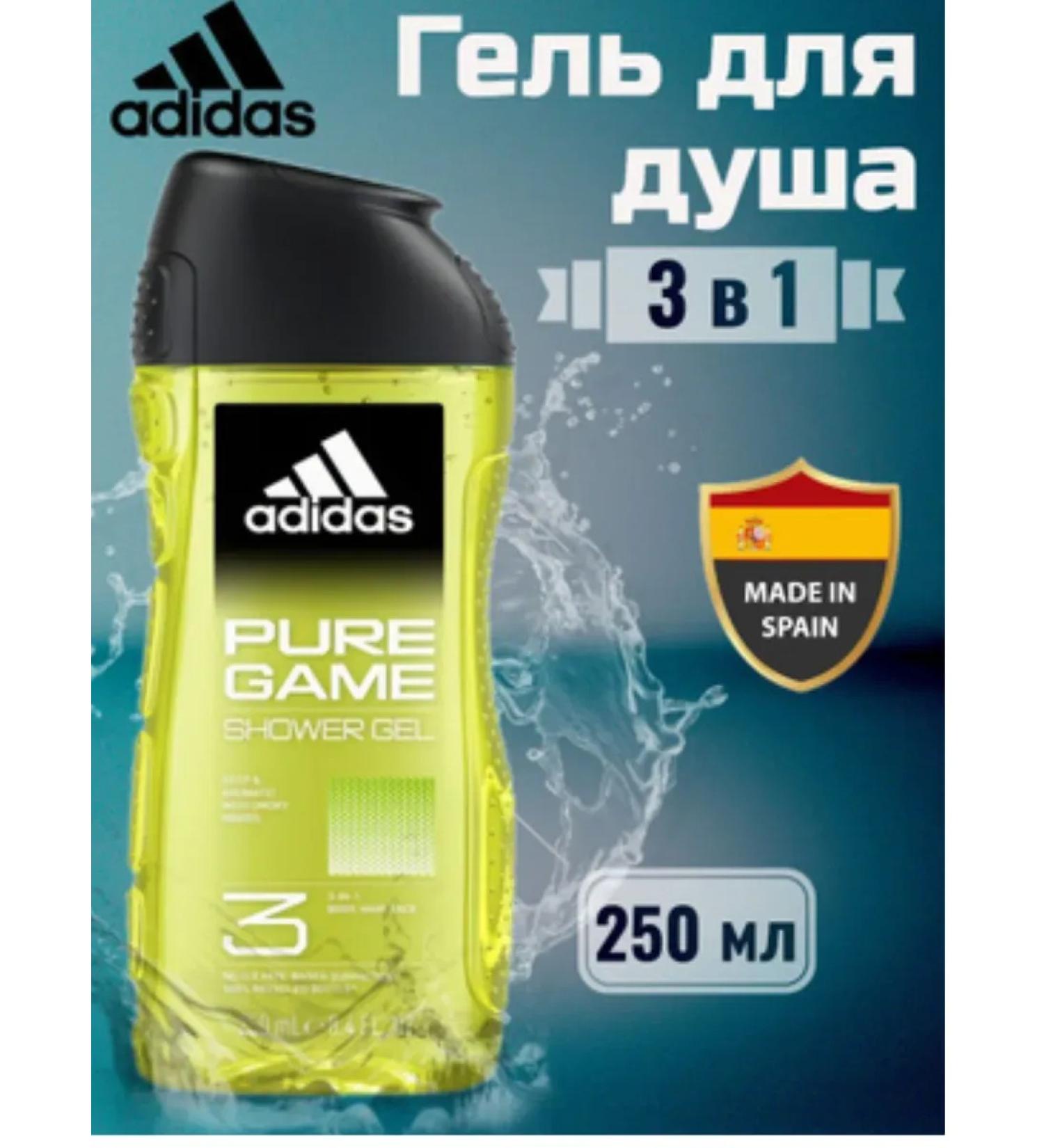adidas Pure Game 3 in 1 - Men's shower gel and hair 250 ml