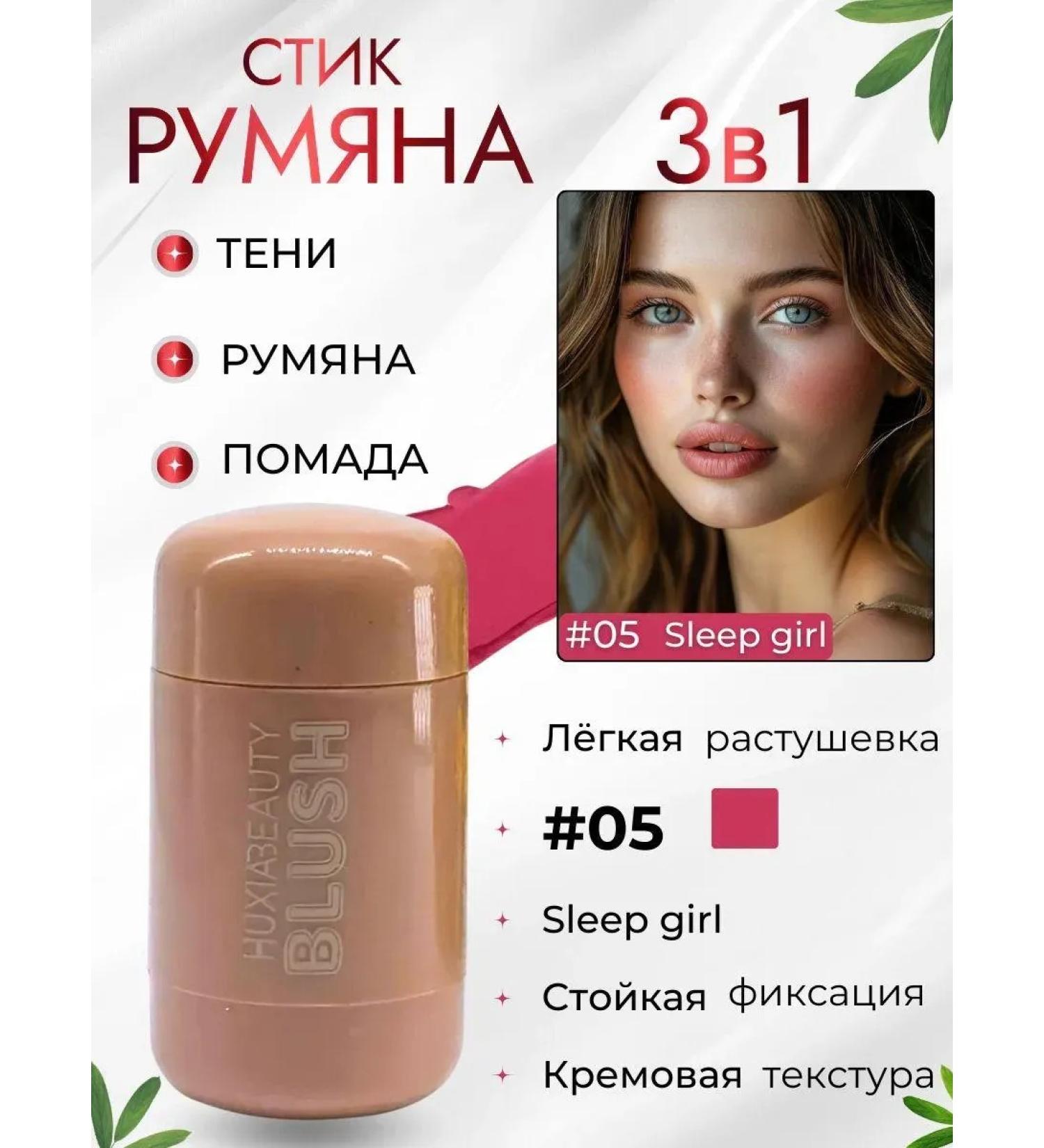 Blue in stick 3B1 shade 5 - Buy Online on GoSupps.com