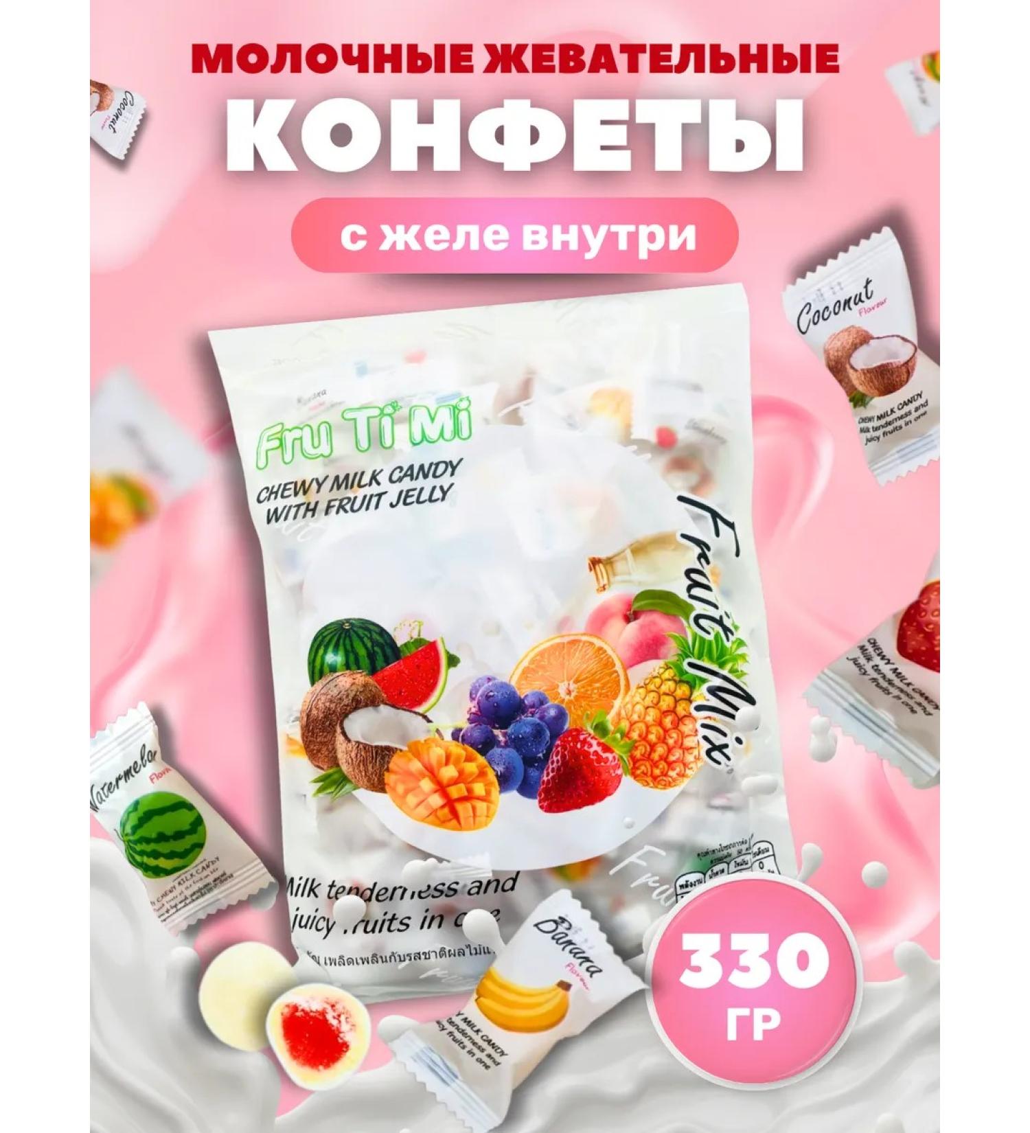 MY CHEWY A set of chewing Thai sweets Assorted 100 pcs - Buy Online on GoSupps.com