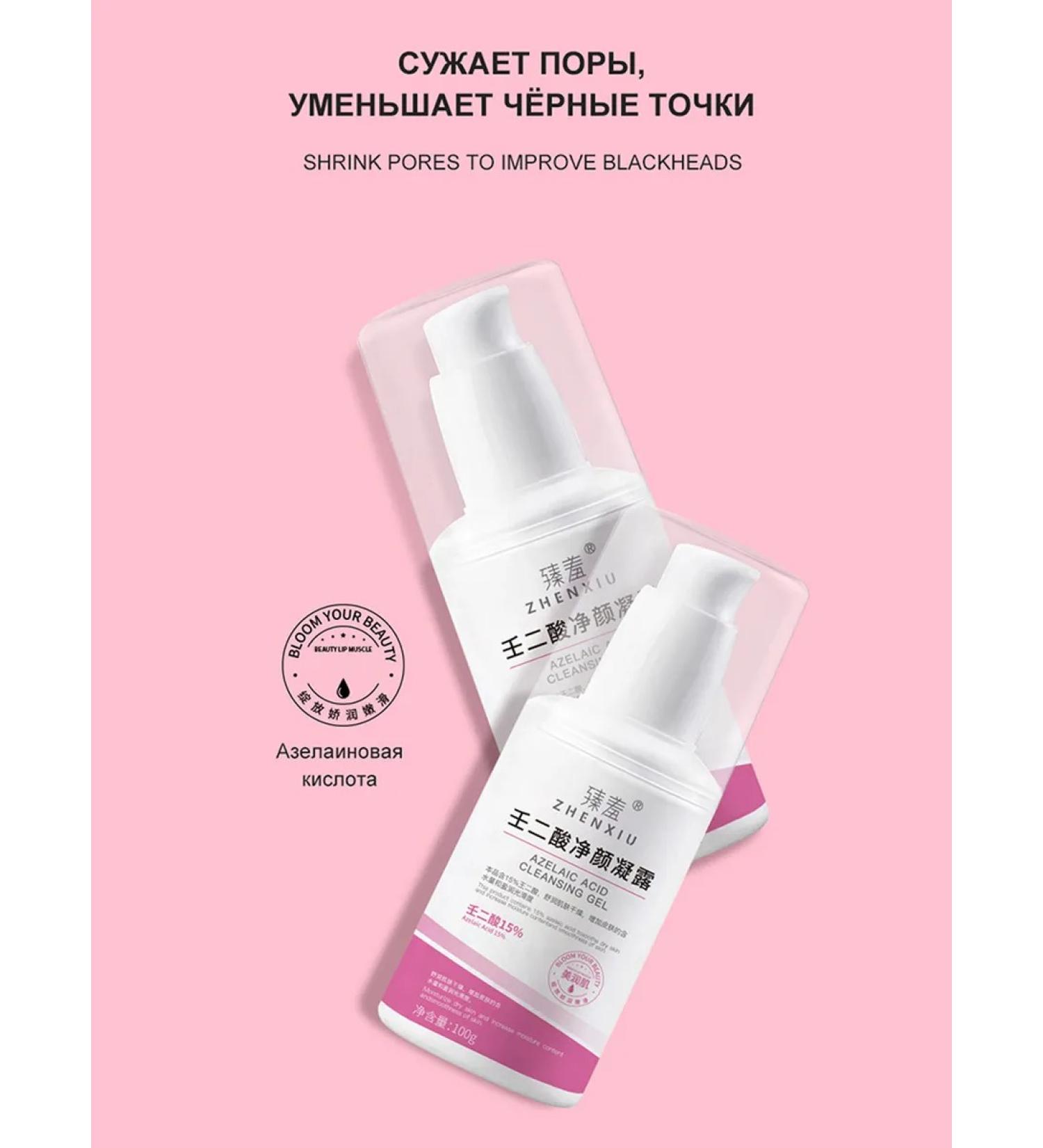 Get rid of acne on the face to lighten the pigmentation of the antiv ... - Buy Online on GoSupps.com