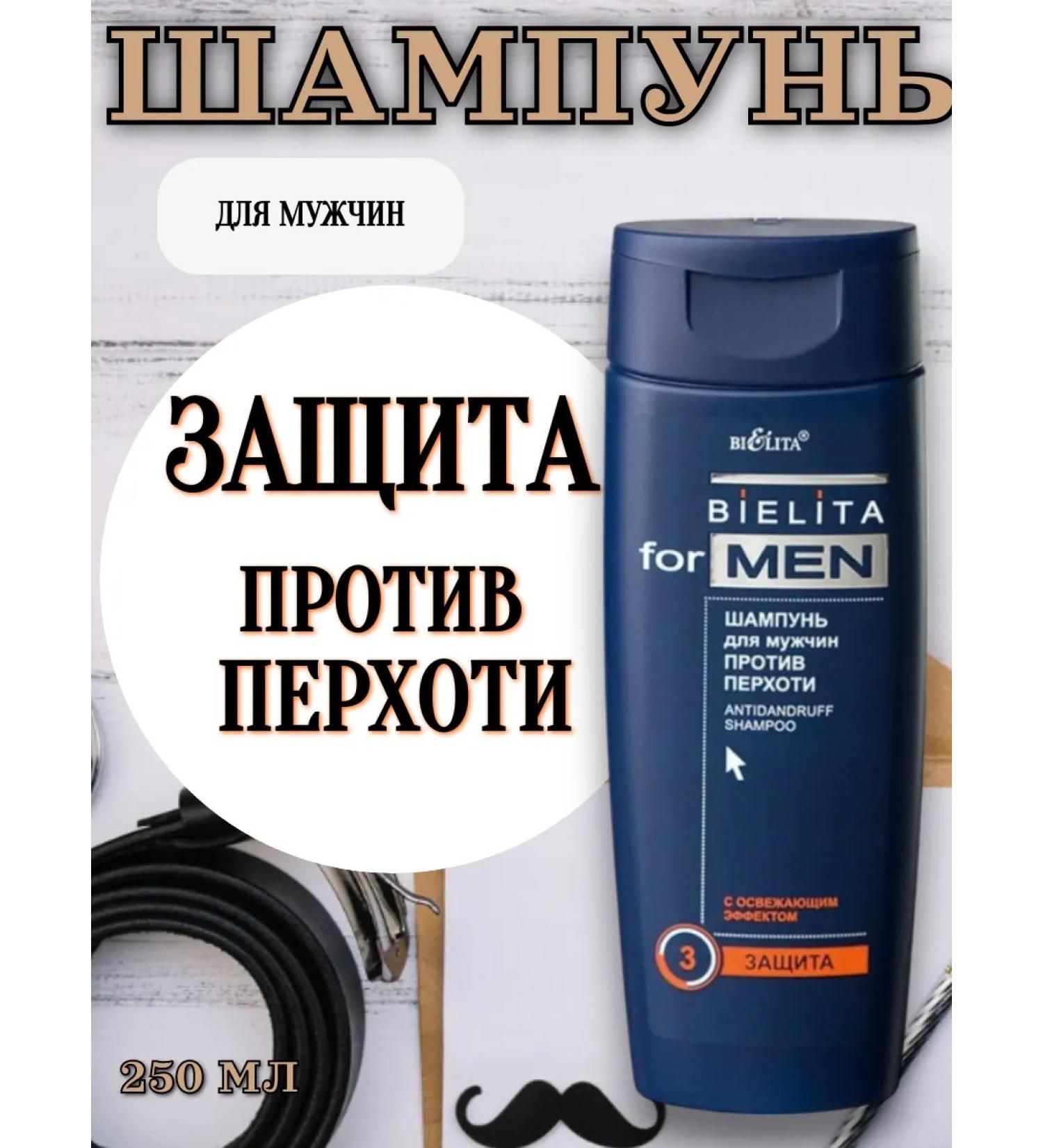 Belita Male shampoo against dandruff 250ml