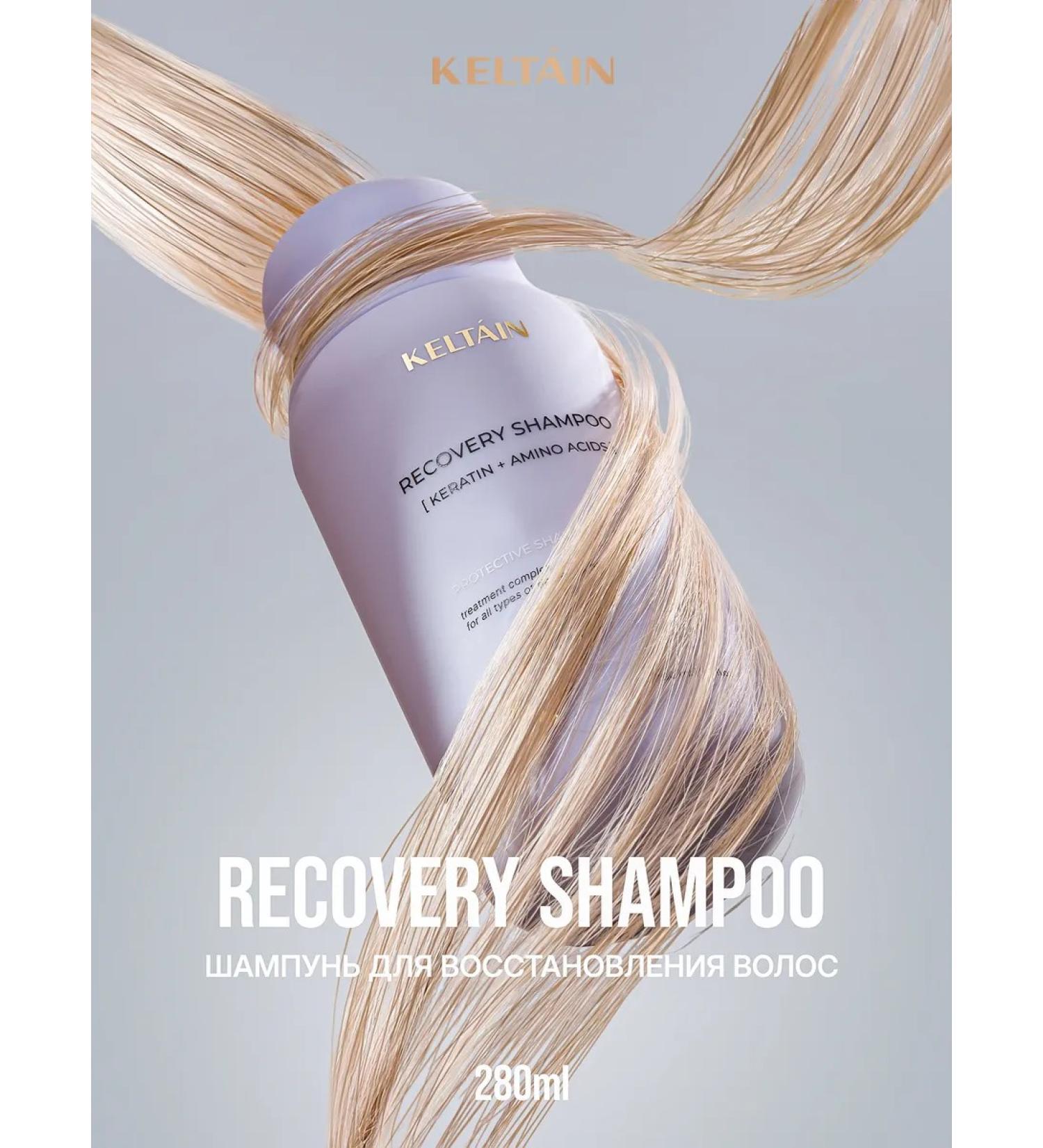 KELTAIN Hair shampoo with keratin and amino acids 285 ml - Buy Online on GoSupps.com