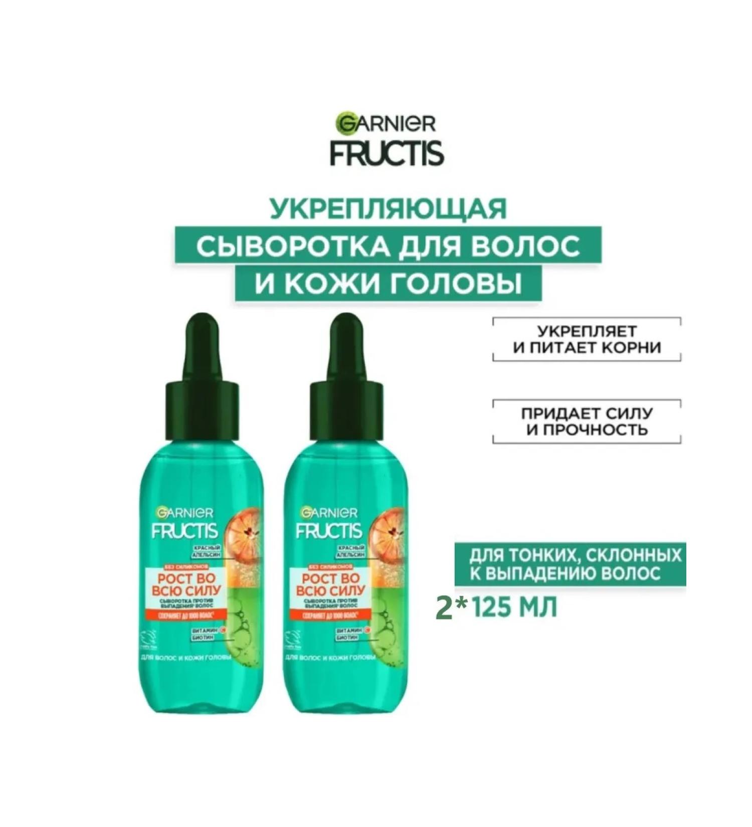 Garnier Anti-hair loss serum