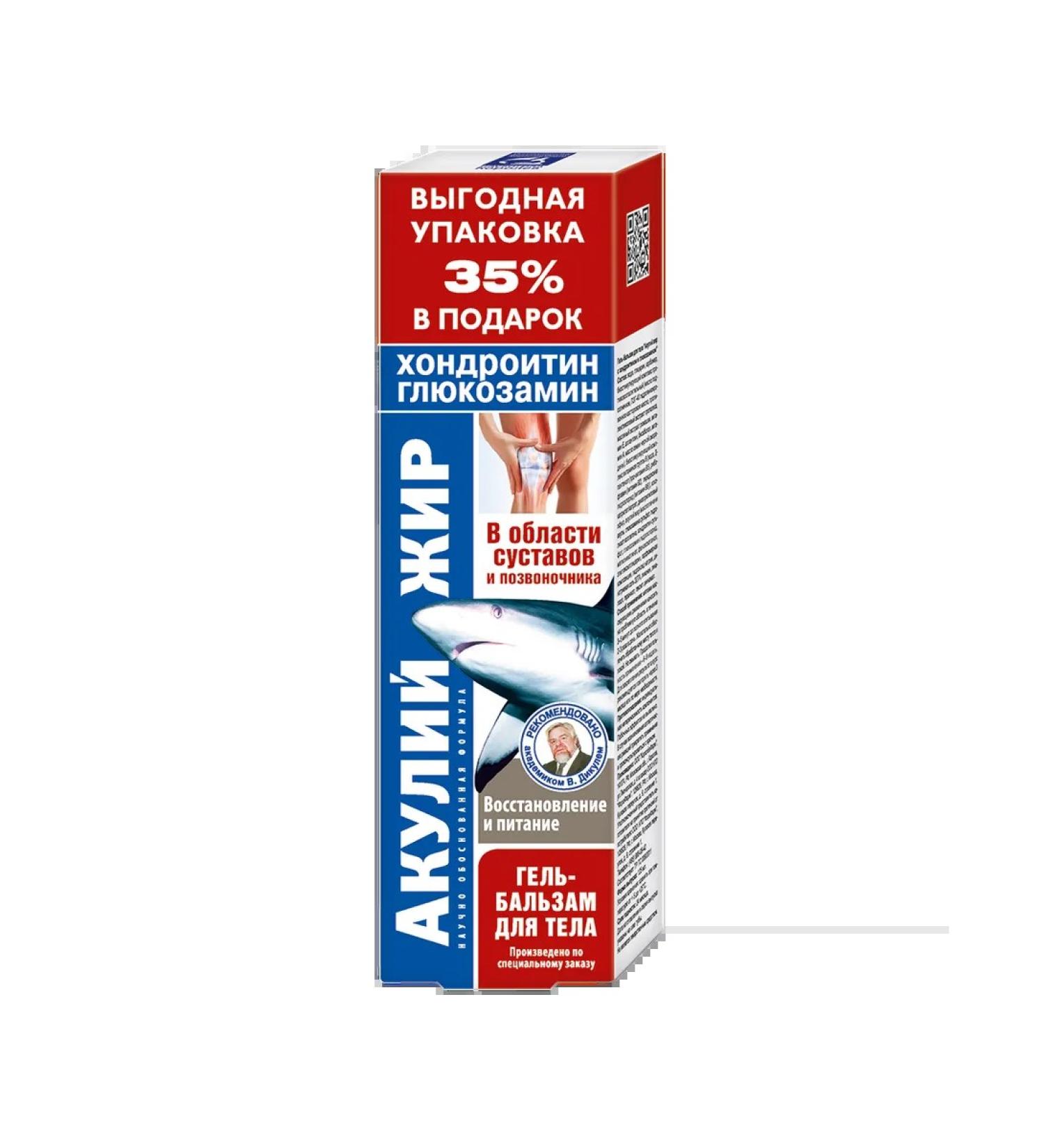 KorolevPharm LLC Akulia fat with chondroitin and glucosamine