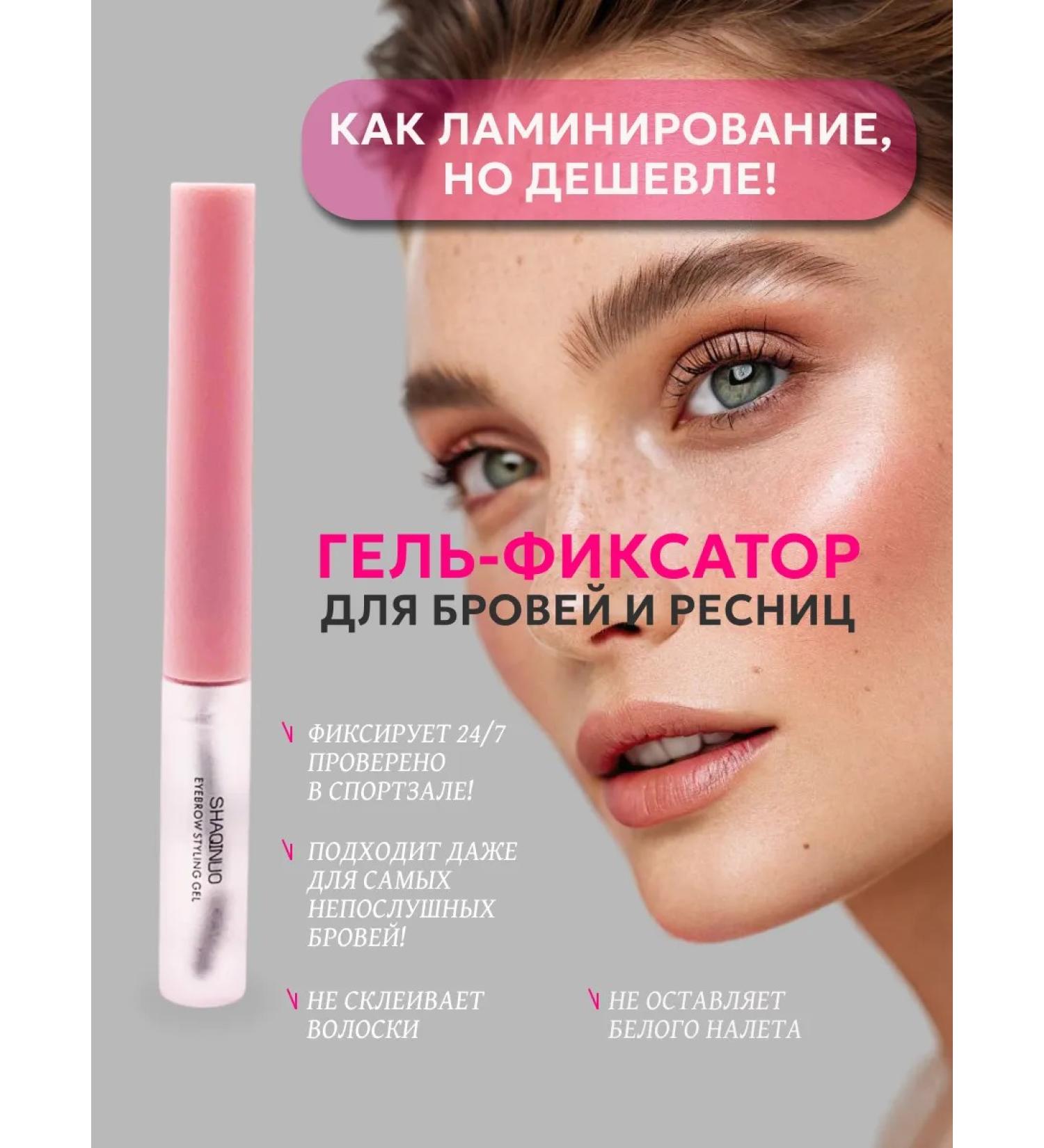 NOVAL Eyebrow gel transparent fixing - Buy Online on GoSupps.com