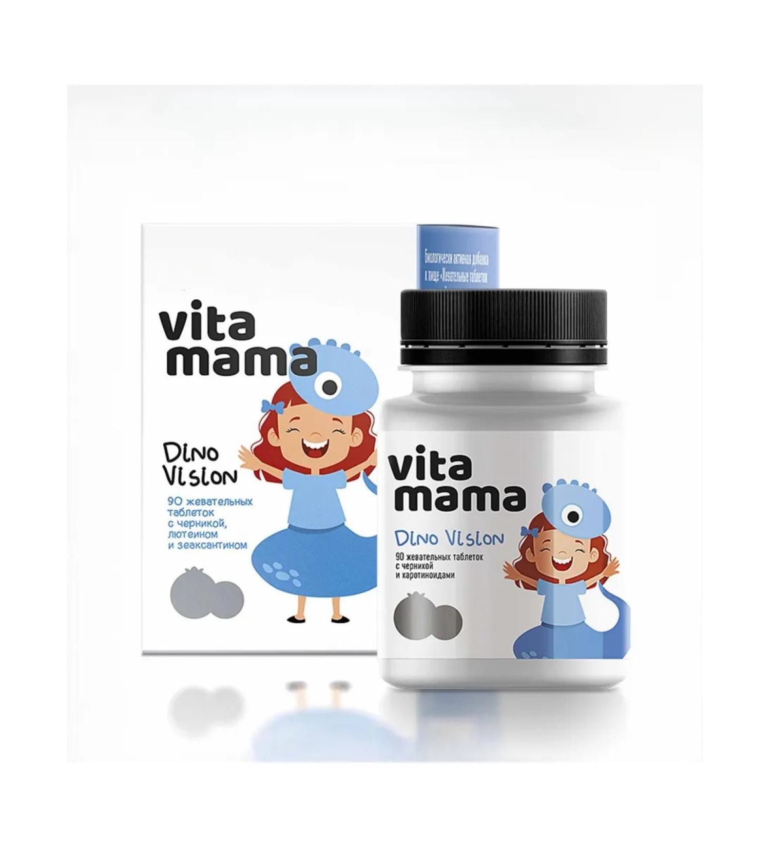 Health of Siberia Chewing tablets with Dino Vision blueberry - Buy Online on GoSupps.com