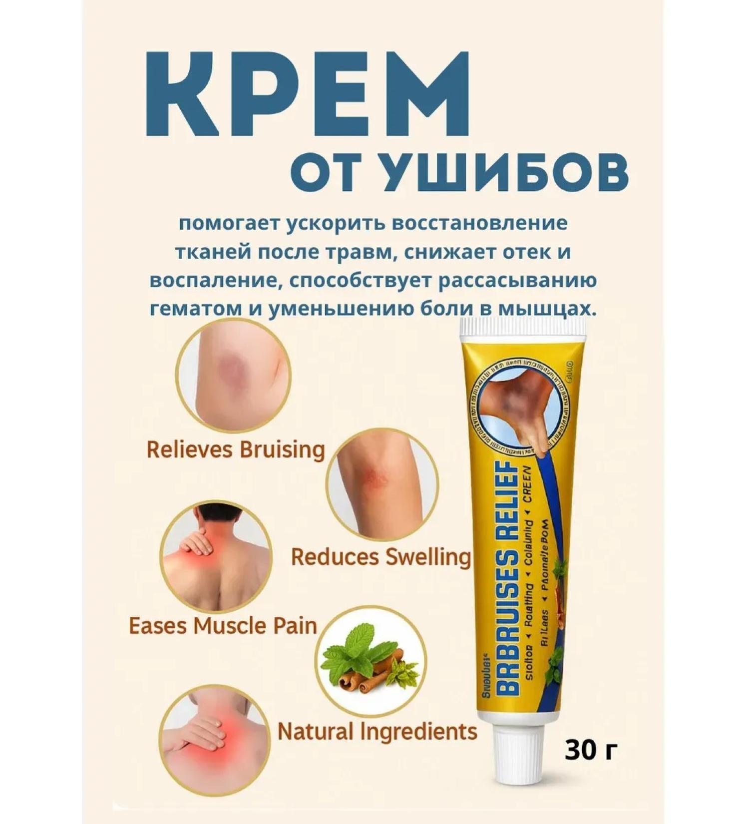 Alika1 Cream from hematoma ointment from bruises for nursery - Buy Online on GoSupps.com