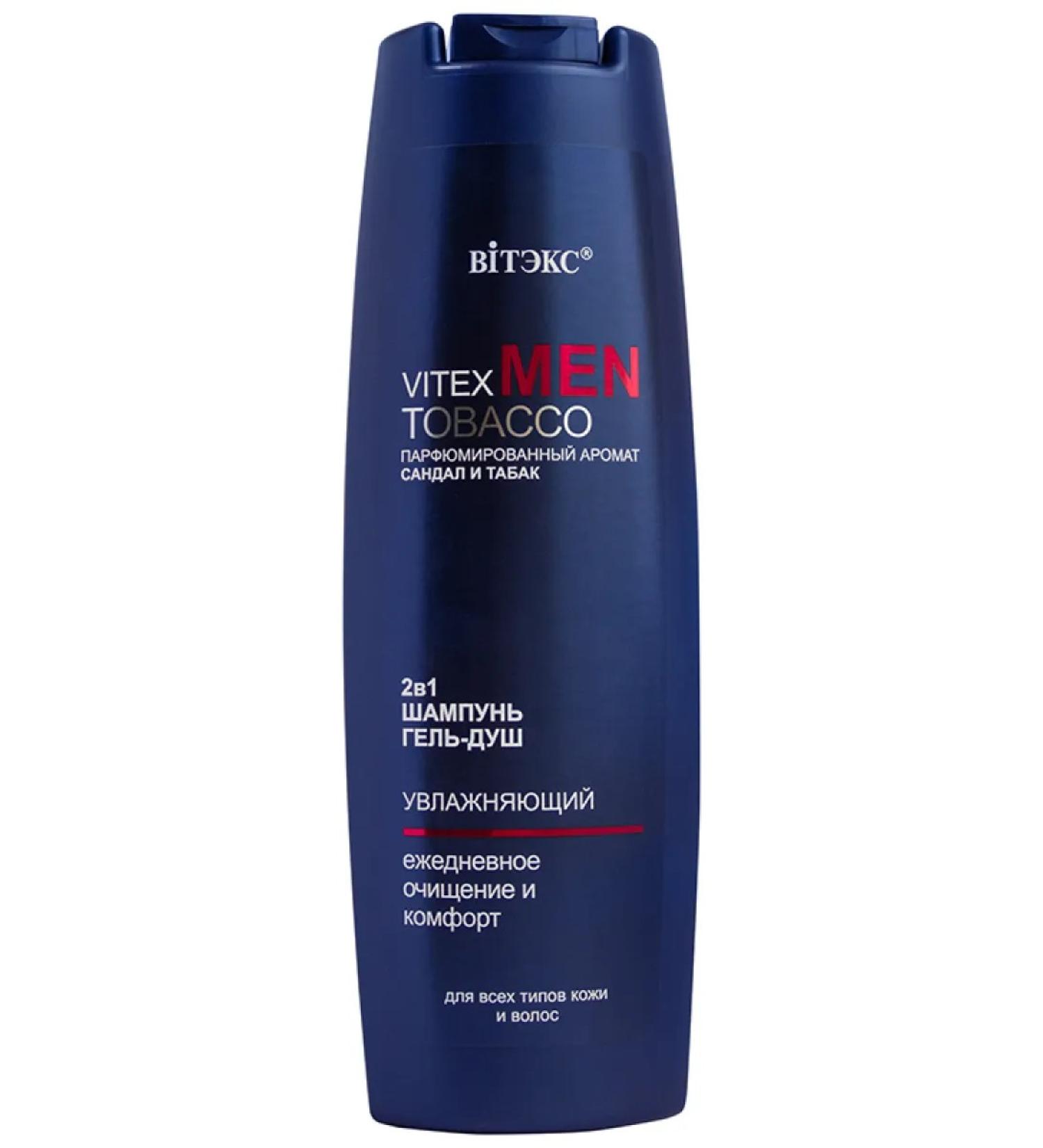 Vitex Hair shampoo and all types of skin tobacco - Buy Online on GoSupps.com