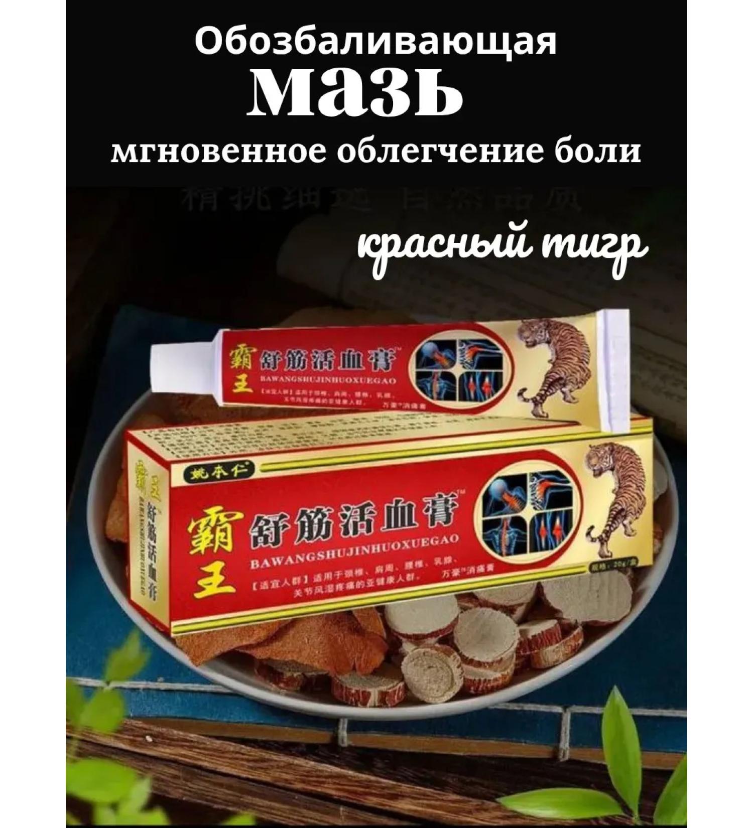 LIAna An ointment anesthetic togrow - Buy Online on GoSupps.com