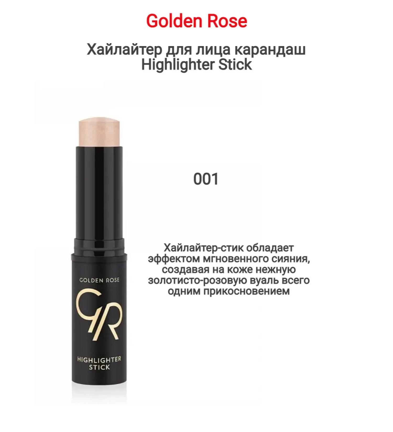 Highlair for Facial Pencil Golden Rose 001 - Buy Online on GoSupps.com
