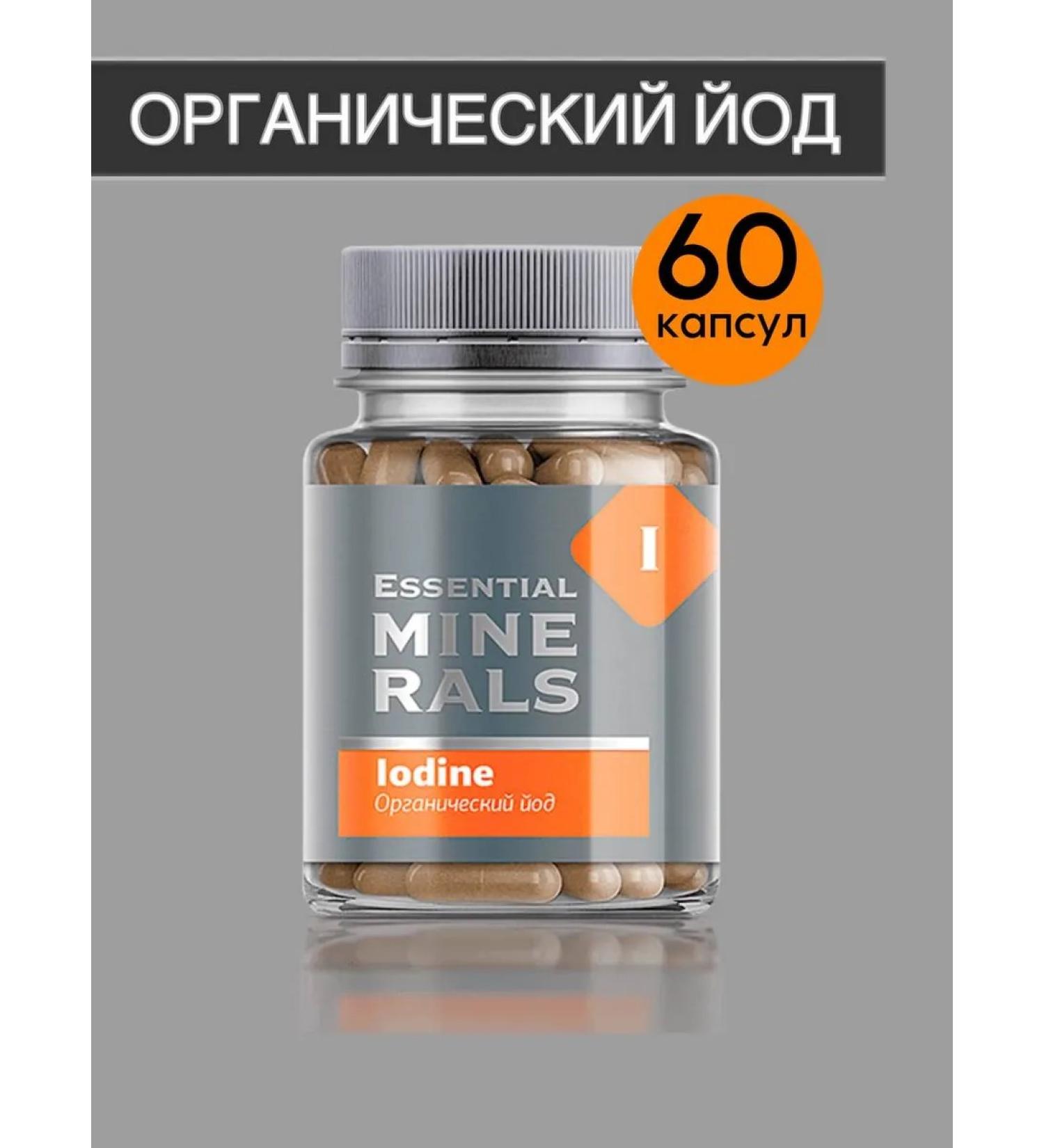 Health of Siberia iodine organic - Buy Online on GoSupps.com