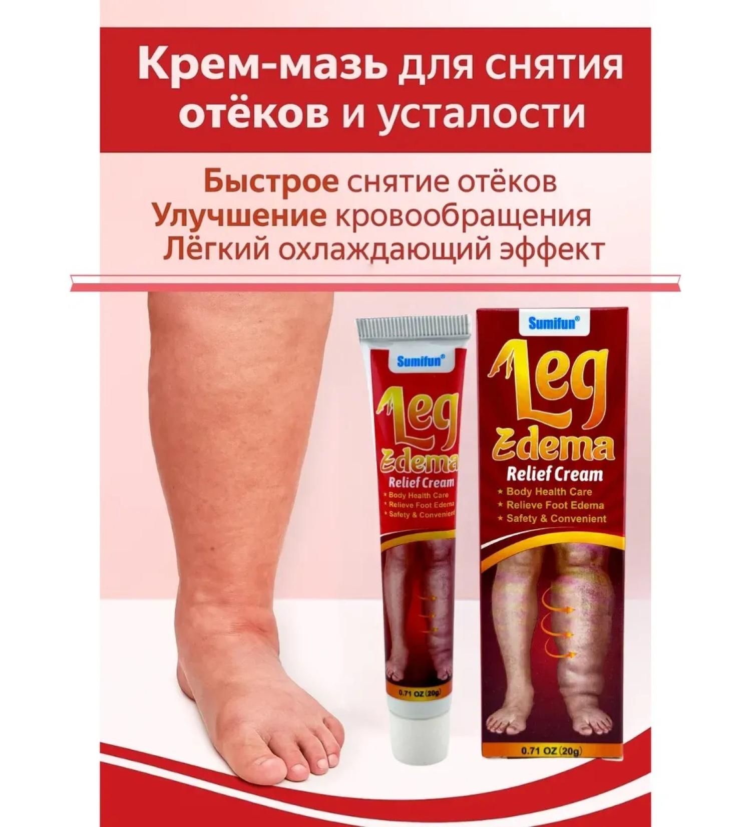 Canida Cream mask for removing edema and fatigue - Buy Online on GoSupps.com