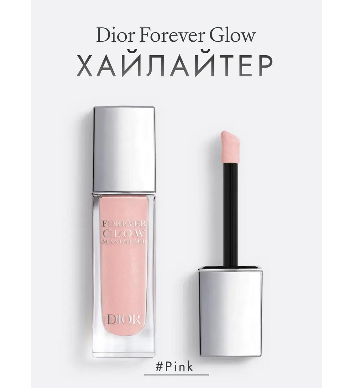 Highlighter for the face of Dior Forever Glow - Buy Online on GoSupps.com