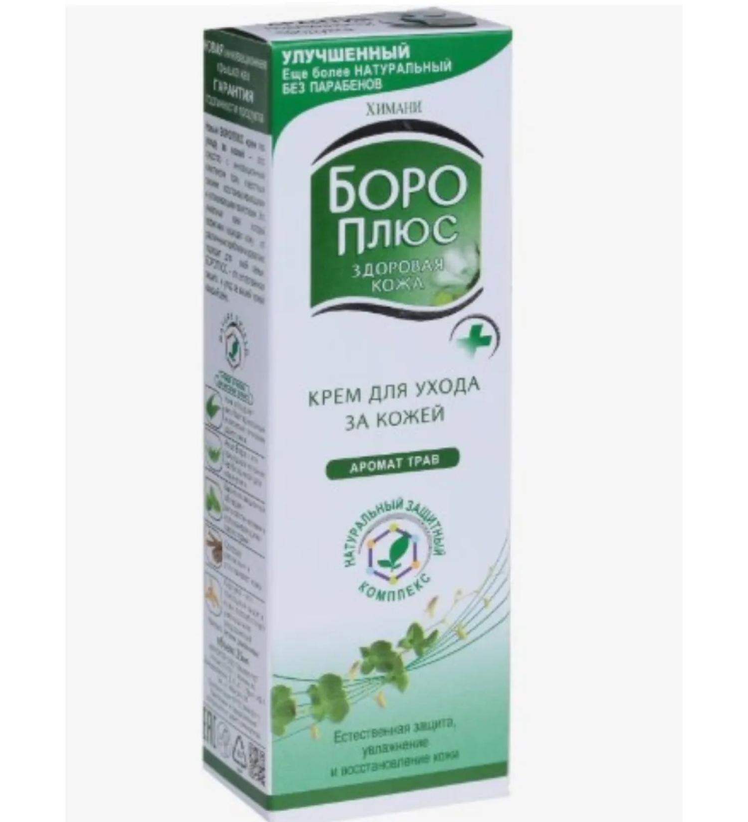 BORO PLUS Board Plus with the aroma of herbs (green) cream 25 g - Buy Online on GoSupps.com