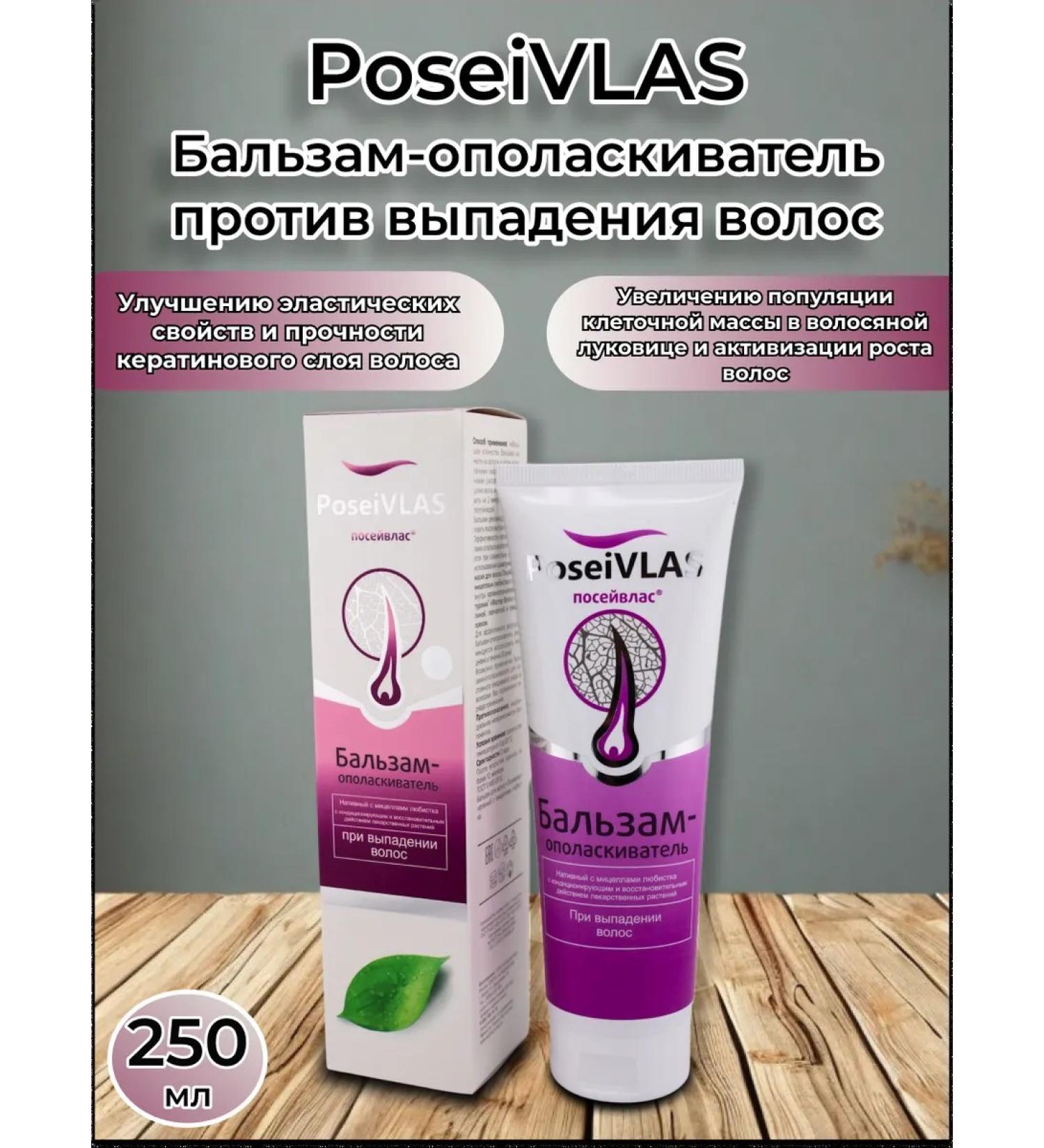Sashera honey Hair balm when falling out - Buy Online on GoSupps.com