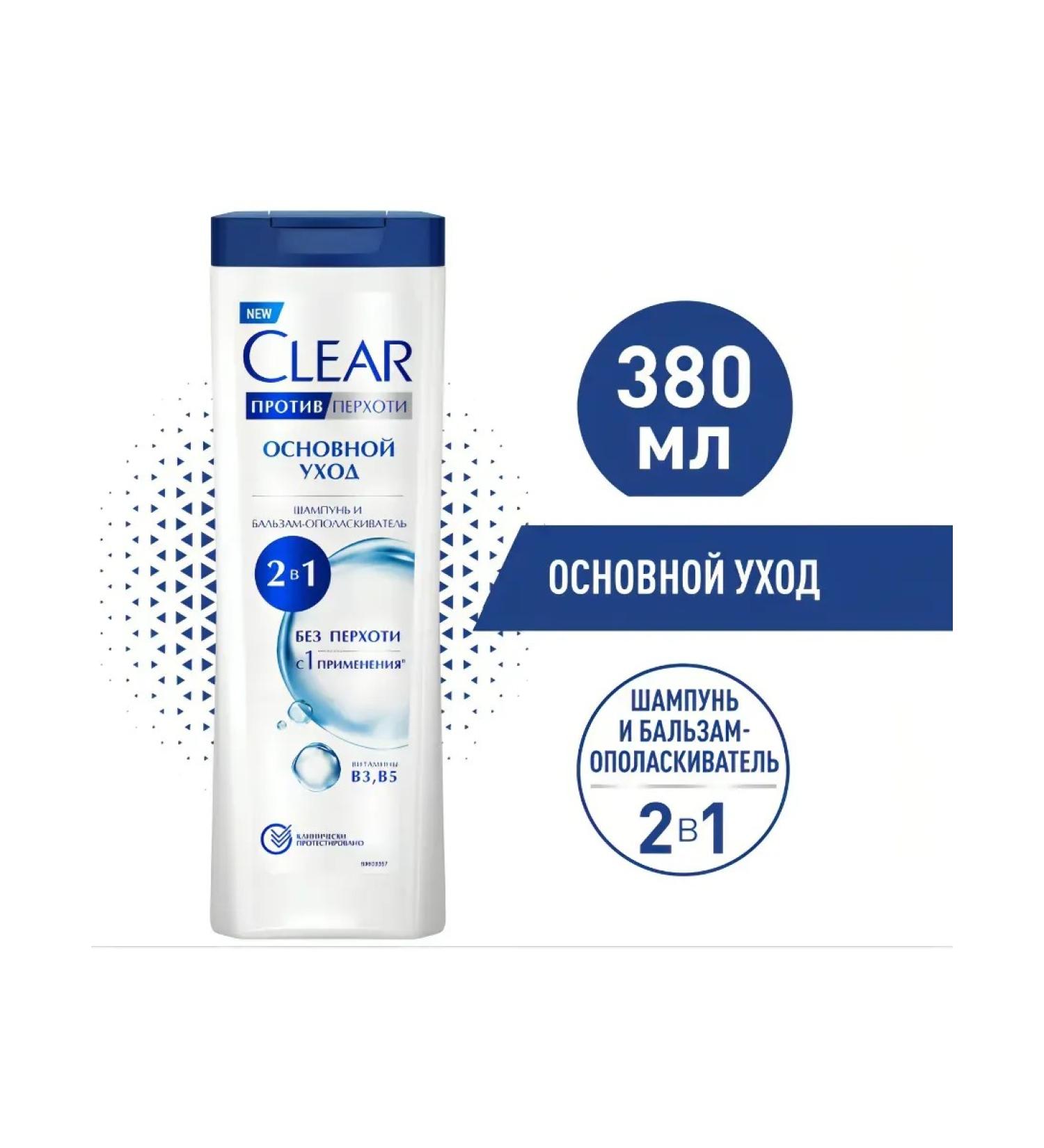 CLEAR Shampoo Hair shampoo and balm from dandruff 2v1 main care - Buy Online on GoSupps.com