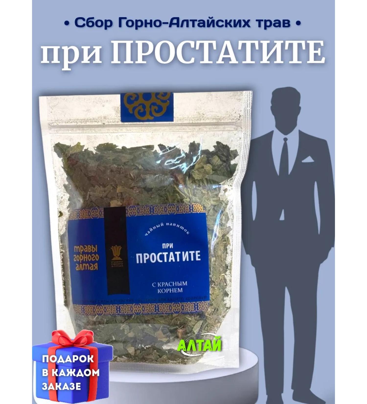 With prostatitis herbs from Altai 100 grams - Buy Online on GoSupps.com