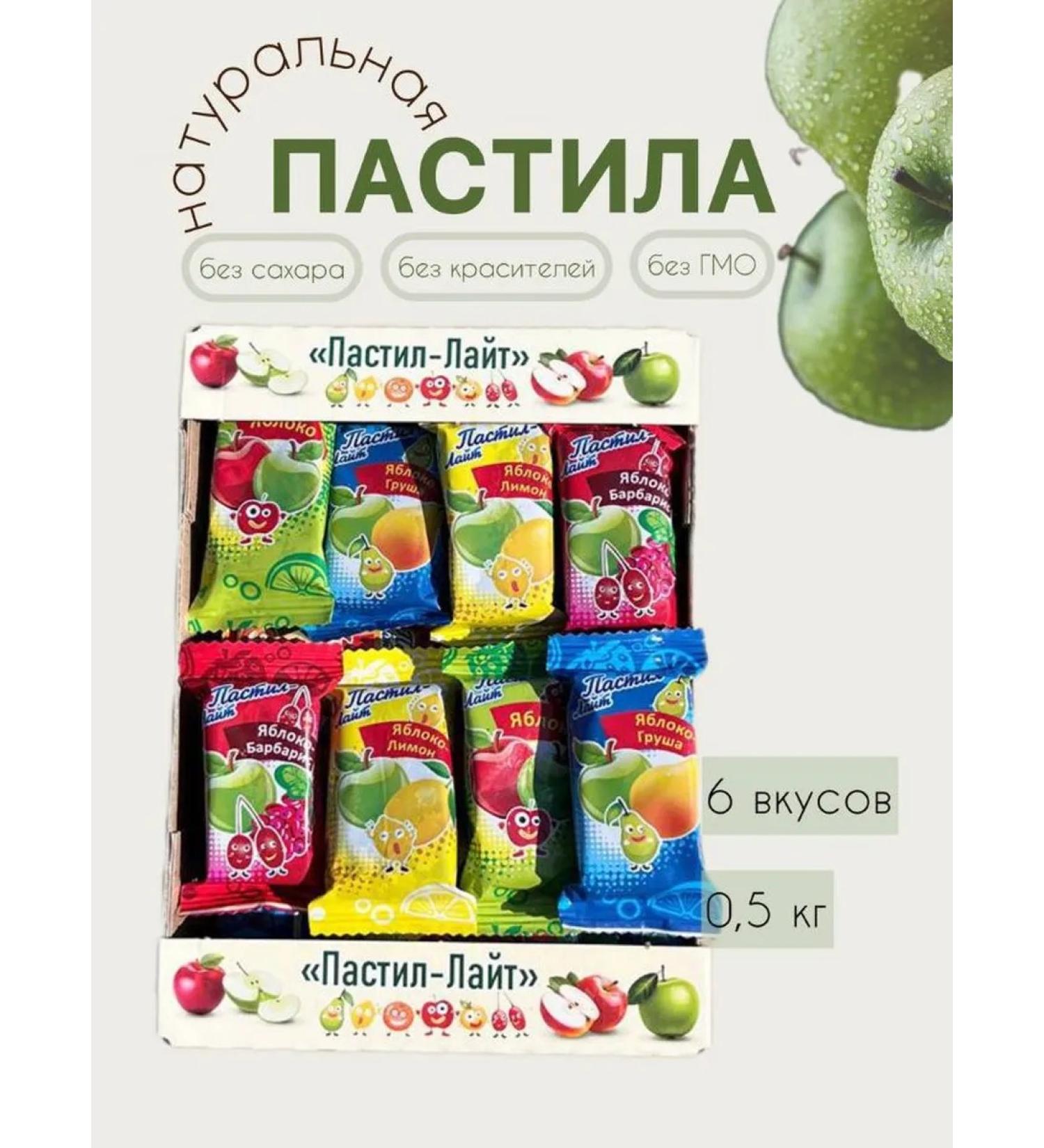Fruteka Pastil without sugar assorted 0.5 kg
