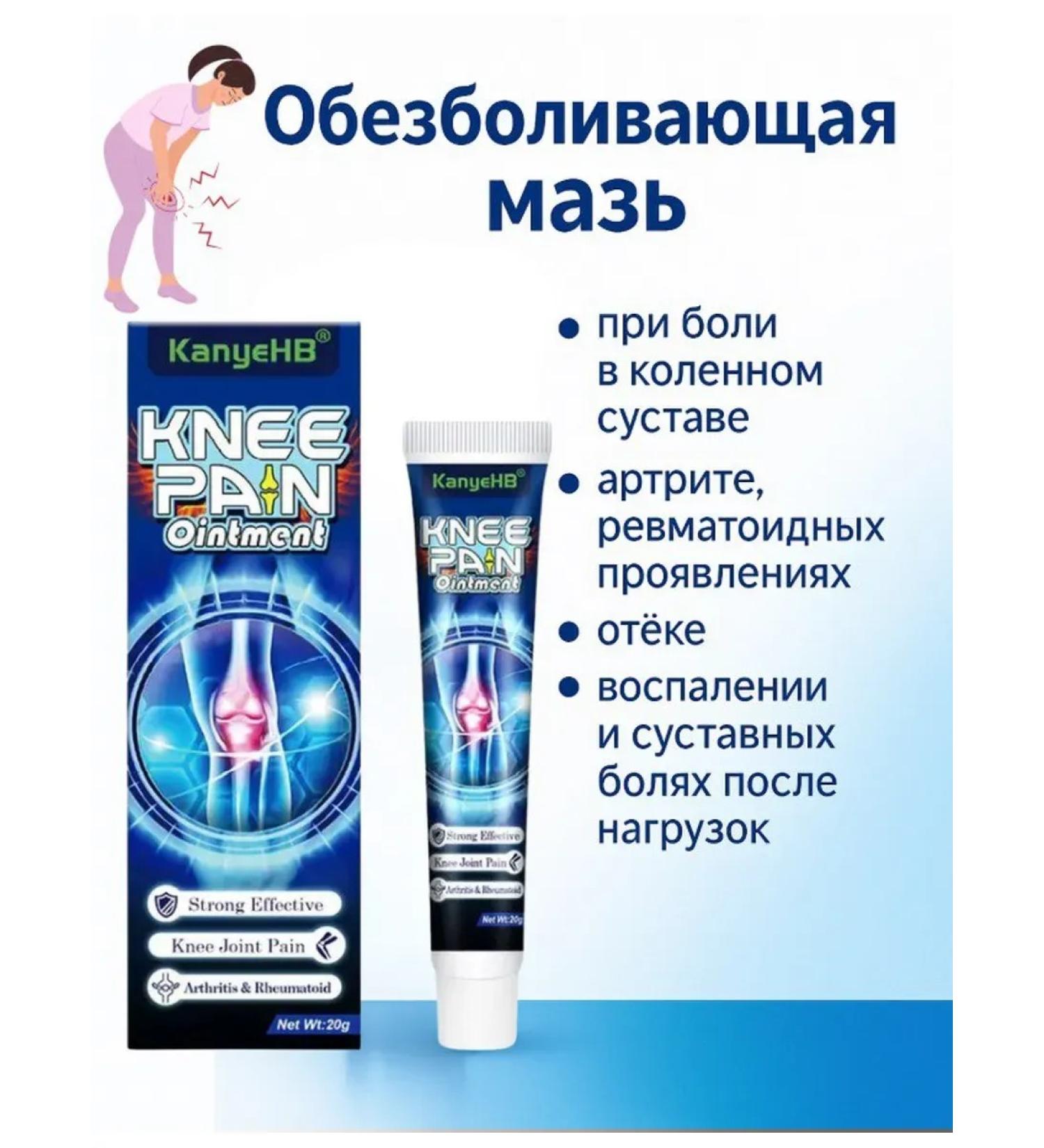 Everbloom The ointment of therapeutic from pain in the knees with arthritis rheumatism - Buy Online on GoSupps.com