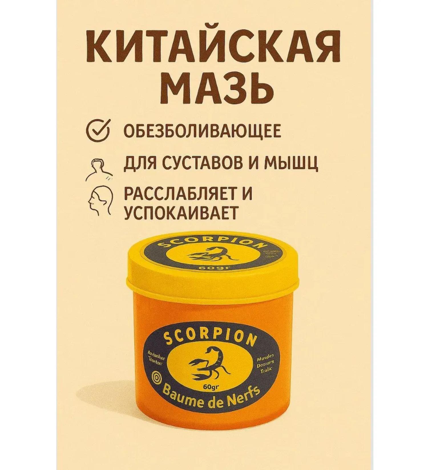 Seniya Chinese heating ointment - Buy Online on GoSupps.com