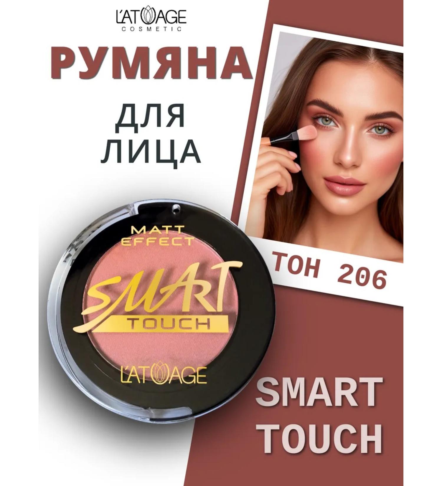 L'atuage Cosmetic Facial blush Smart Touch tone 206 - Buy Online on GoSupps.com