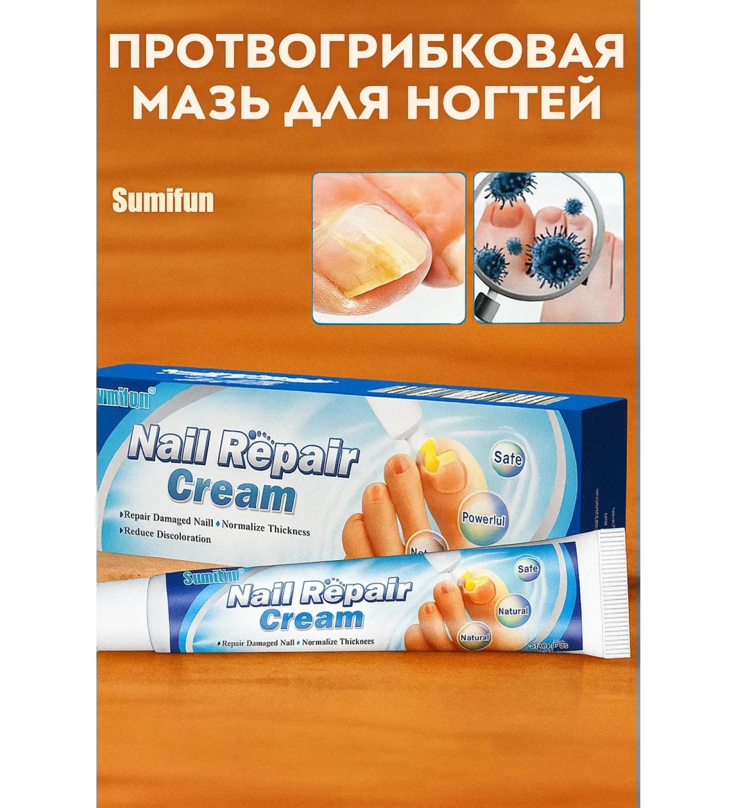 AZI BEATY Antifungal agent cream for problem nails of the foot - Buy Online on GoSupps.com