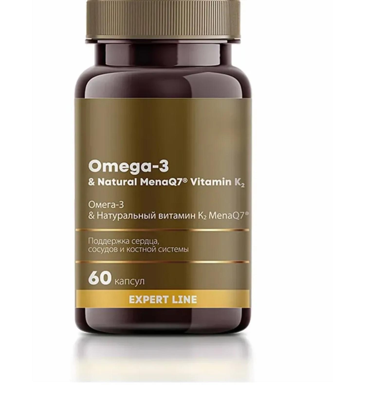 Siberian energy Omega -3 and natural vitamin K2 - Siberian health