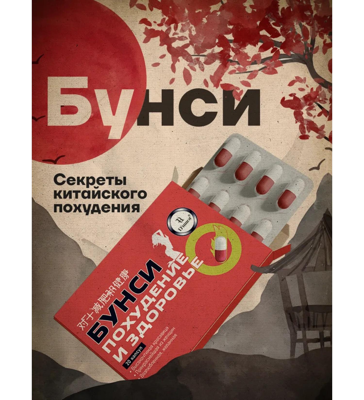 Slimming capsules Effective fat burners - Buy Online on GoSupps.com