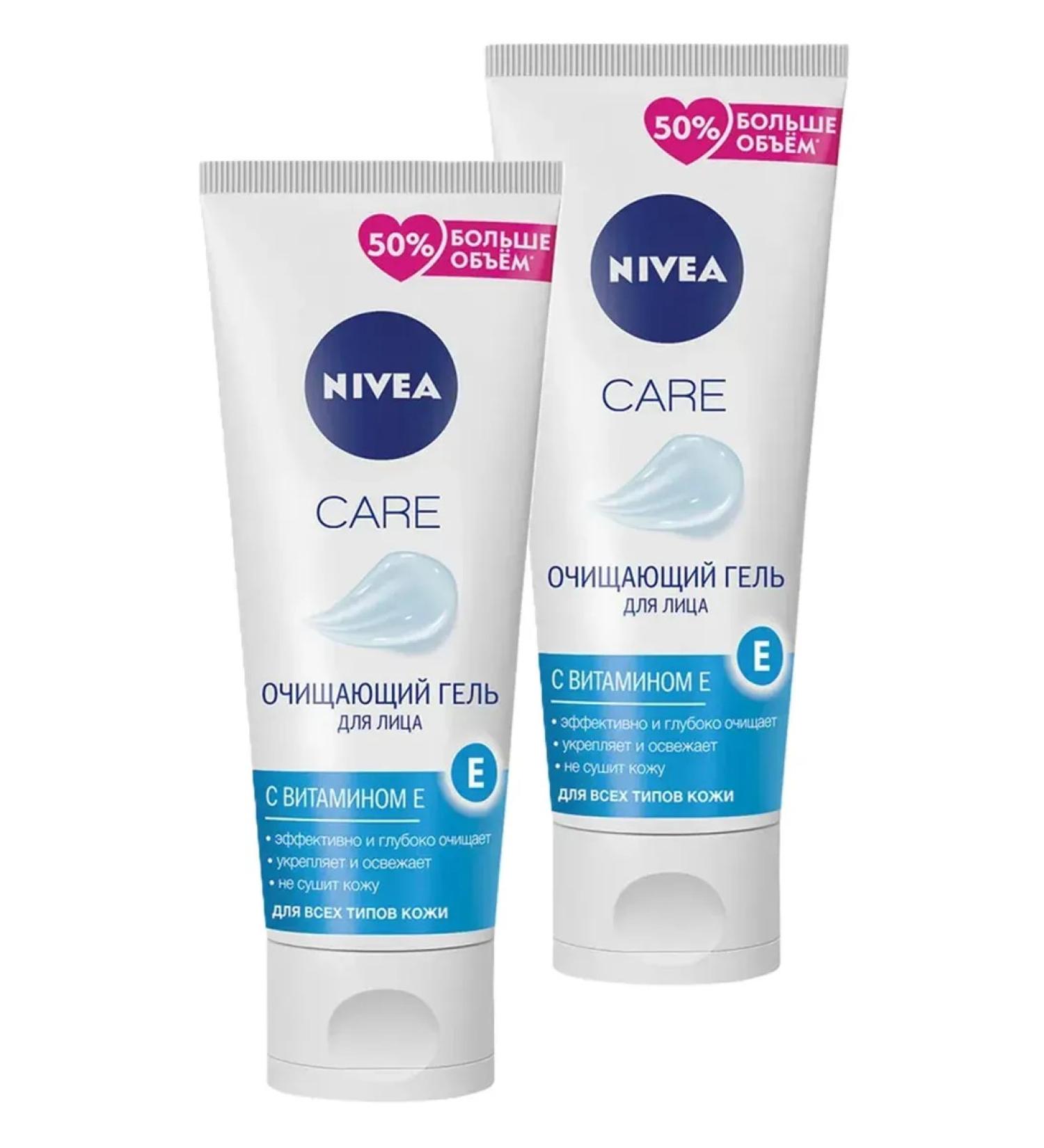 NIVEA Washing gel cleansing 225 ml 2 pcs
