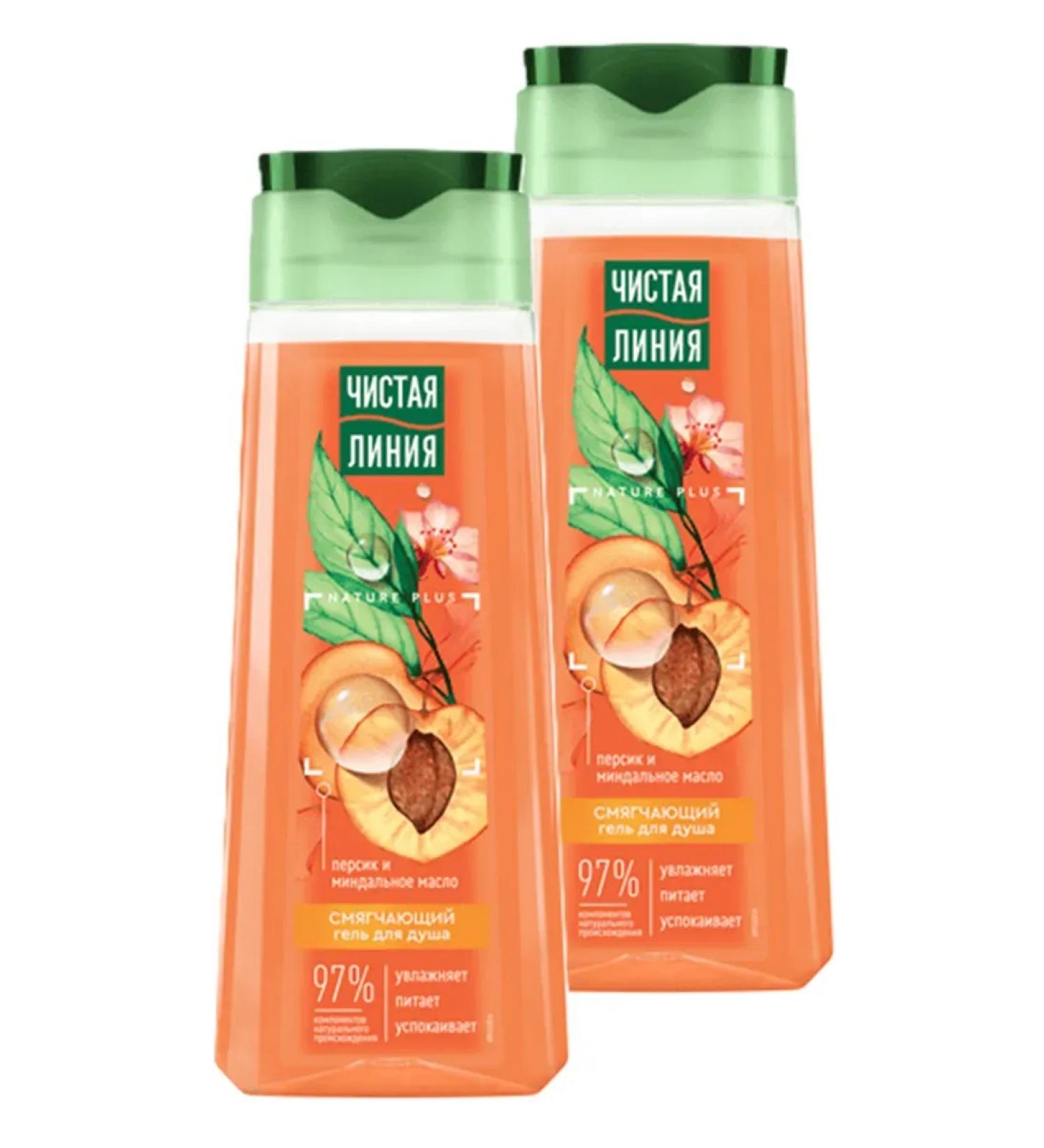 Clean line Cream-gel shower softening 250 ml 2 pcs