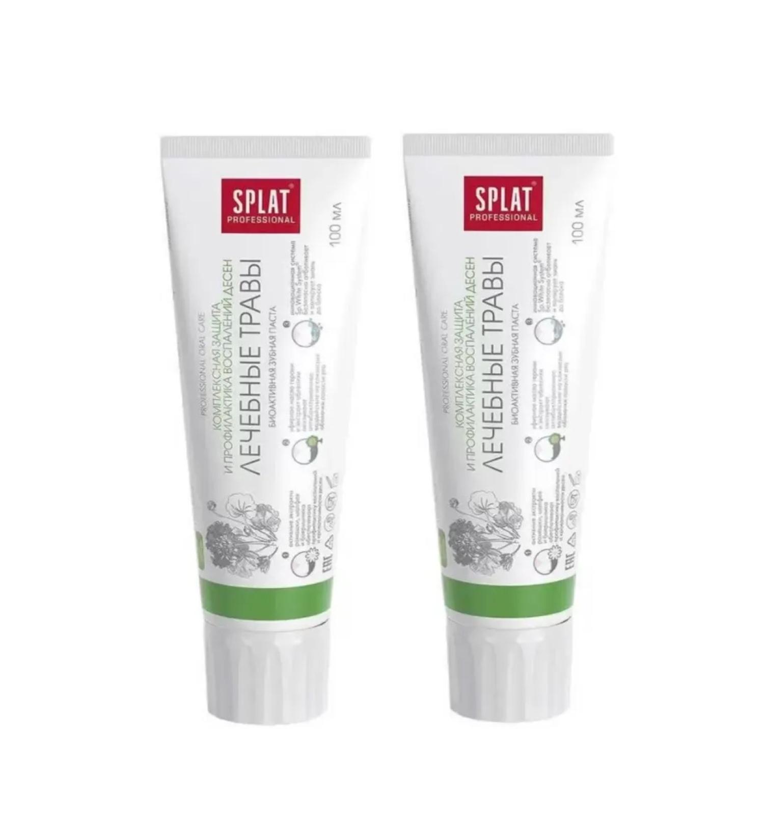 SPLAT Pasta Paste Professional Herbs 100 ml 2 pcs