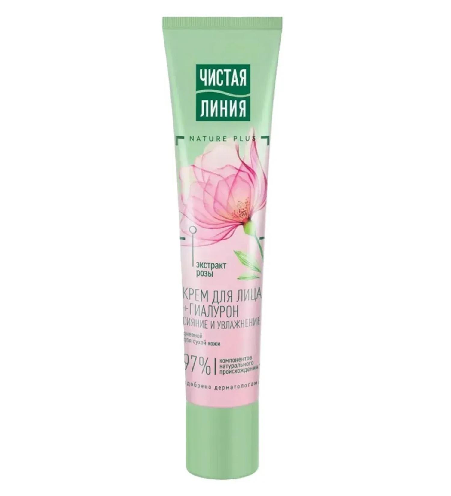 Clean line Facial cream moisturizer 40 ml - Buy Online on GoSupps.com