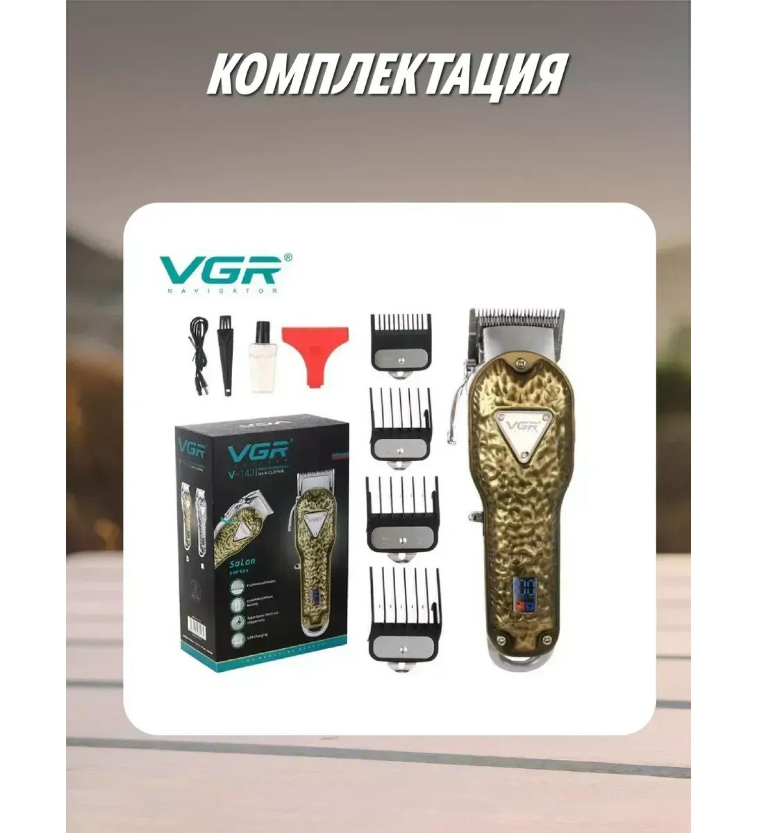 Hair cutting machine Professional - Buy Online on GoSupps.com