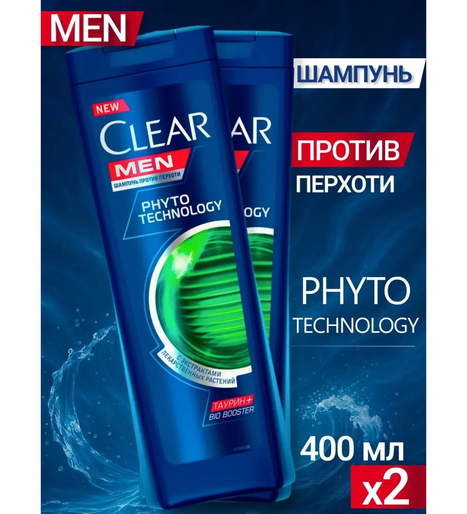 clear Male hair shampoo from dandruff Phytotechnology 2 pcs - Buy Online on GoSupps.com