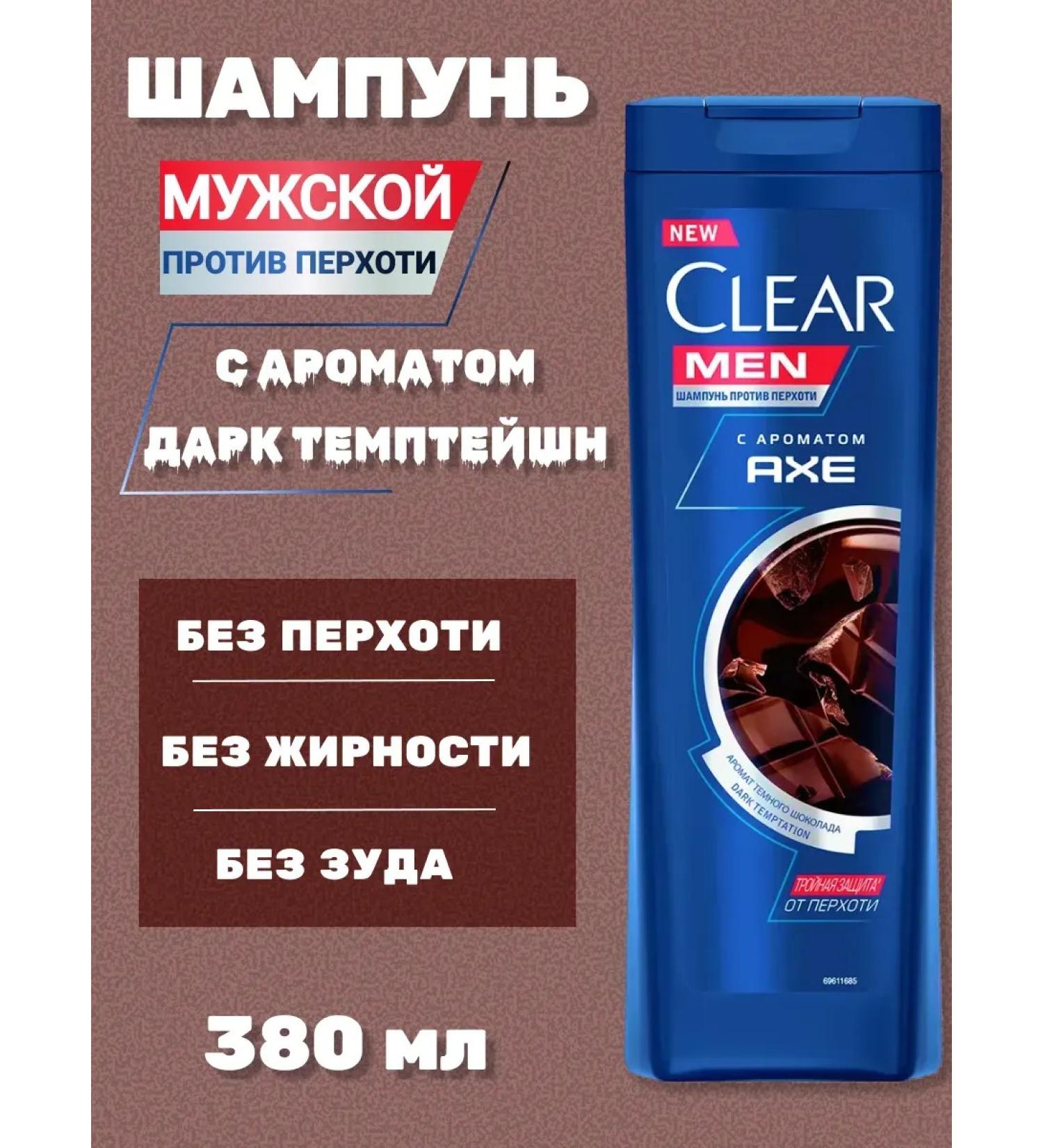 clear Male hair shampoo from dandruff 380 ml - Buy Online on GoSupps.com