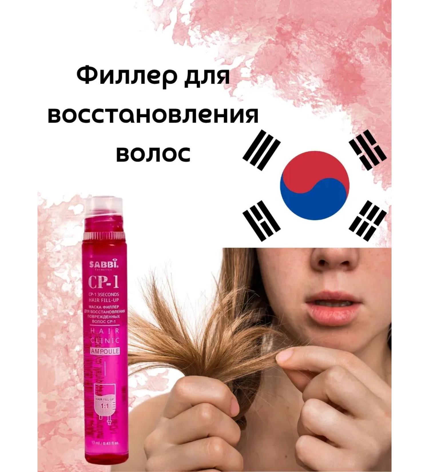 Musya Restorative hair mask - Buy Online on GoSupps.com