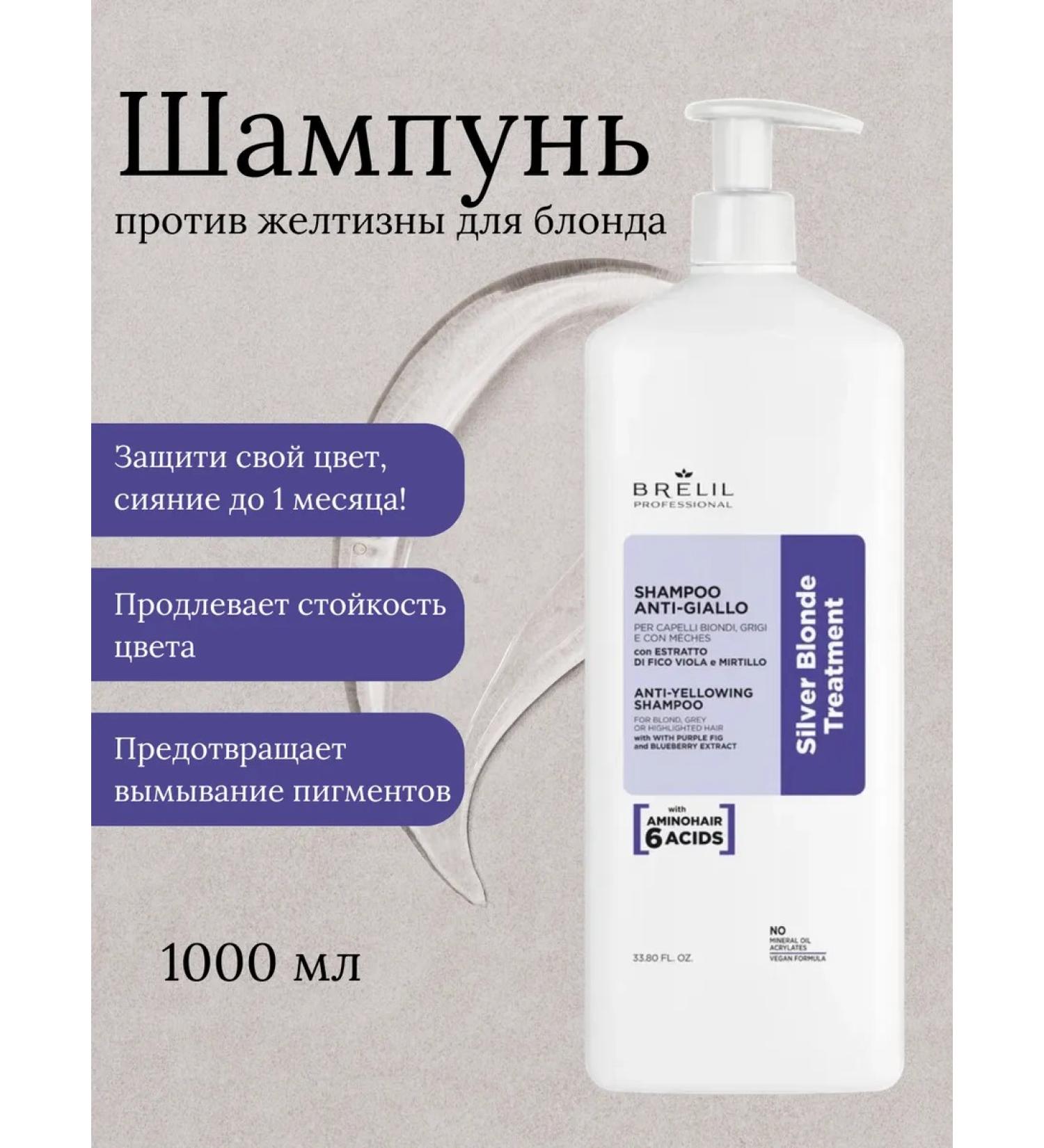 Brelil Hair shampoo to neutralize yellow shades 1000 ml - Buy Online on GoSupps.com