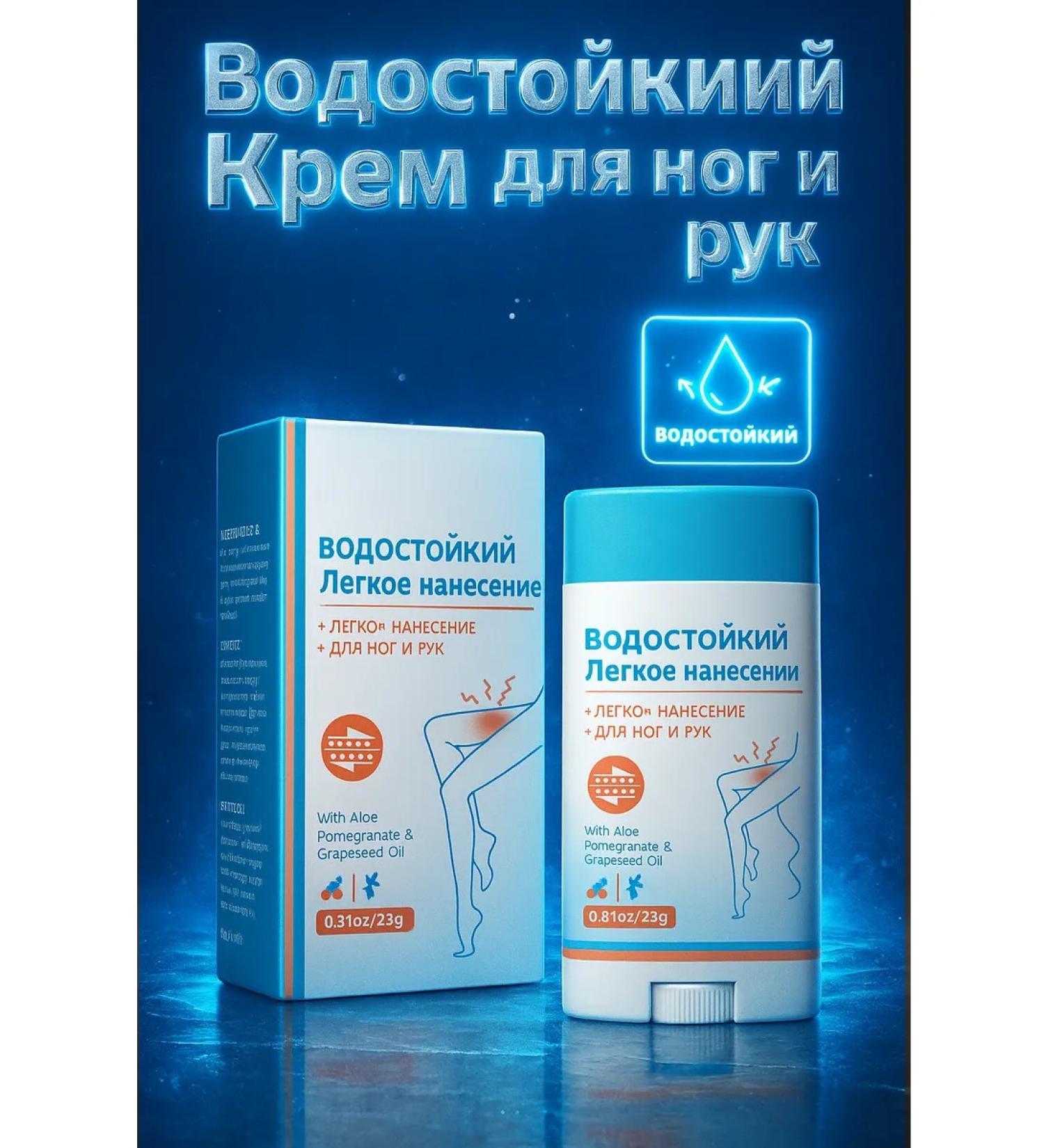 Anti -wound stick for running and traveling - Buy Online on GoSupps.com