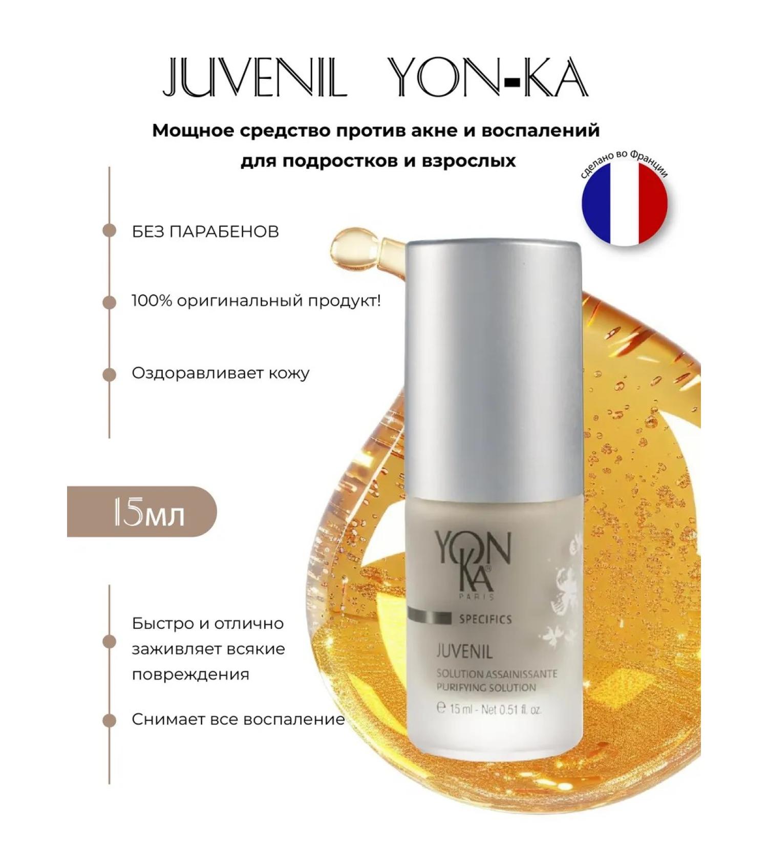 Yonka Concentrate for the local struggle with Acne Juvenil - Buy Online on GoSupps.com