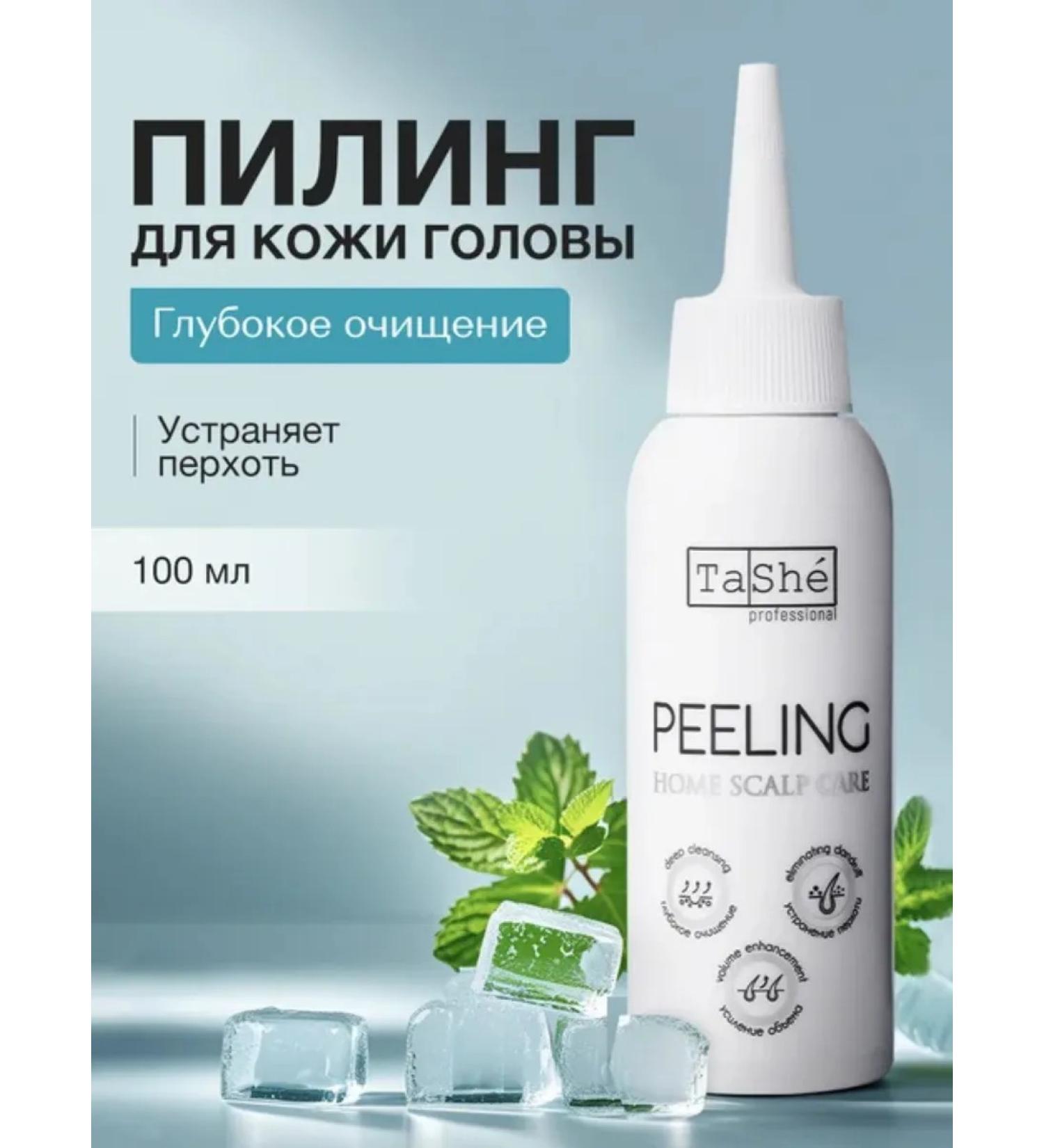 Tashe Piling for scalp 100 ml - Buy Online on GoSupps.com